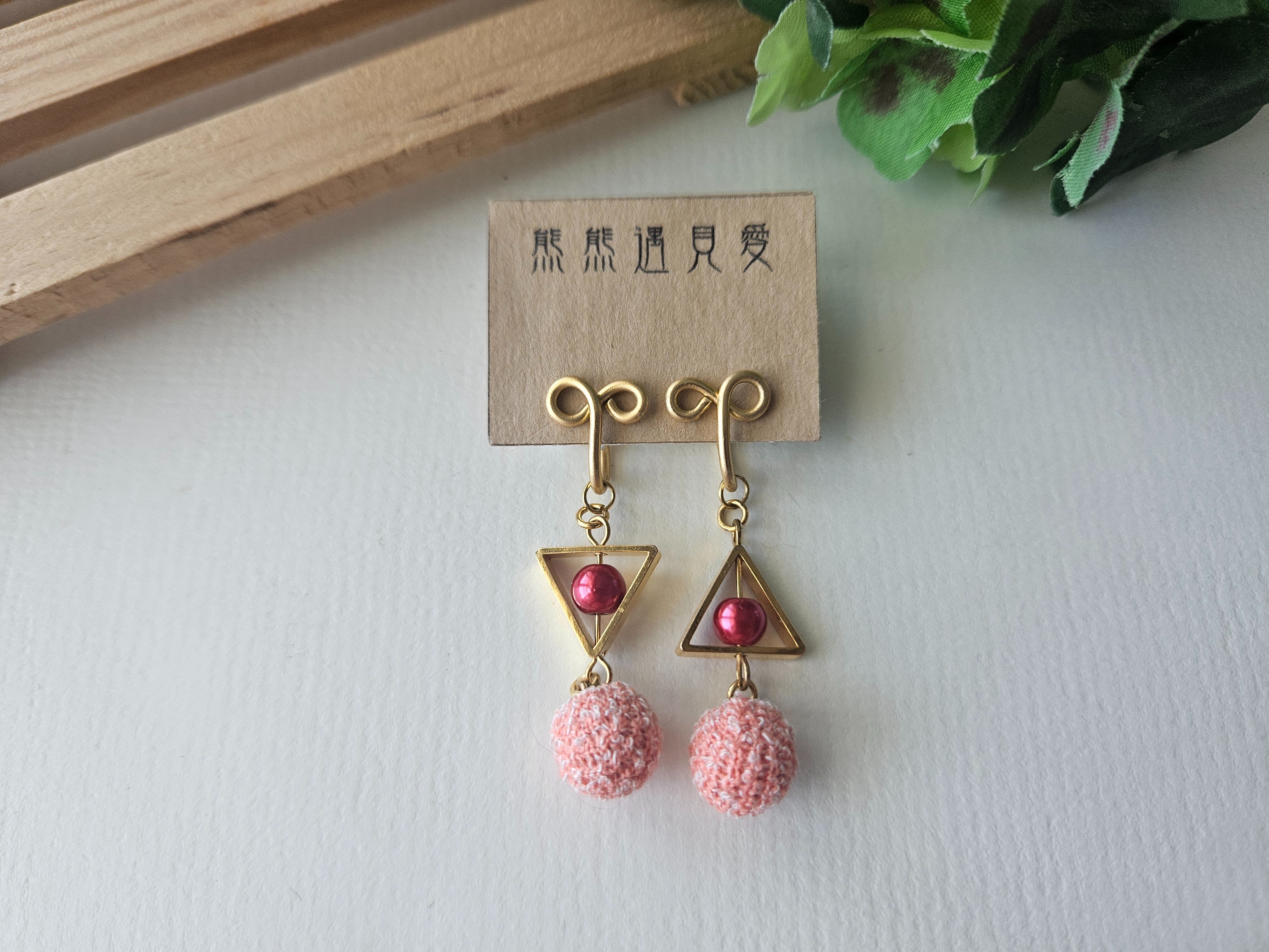 【三角遊戲】金框毛球款、粉~無痛耳夾、夾式耳環、耳鉤~不對稱