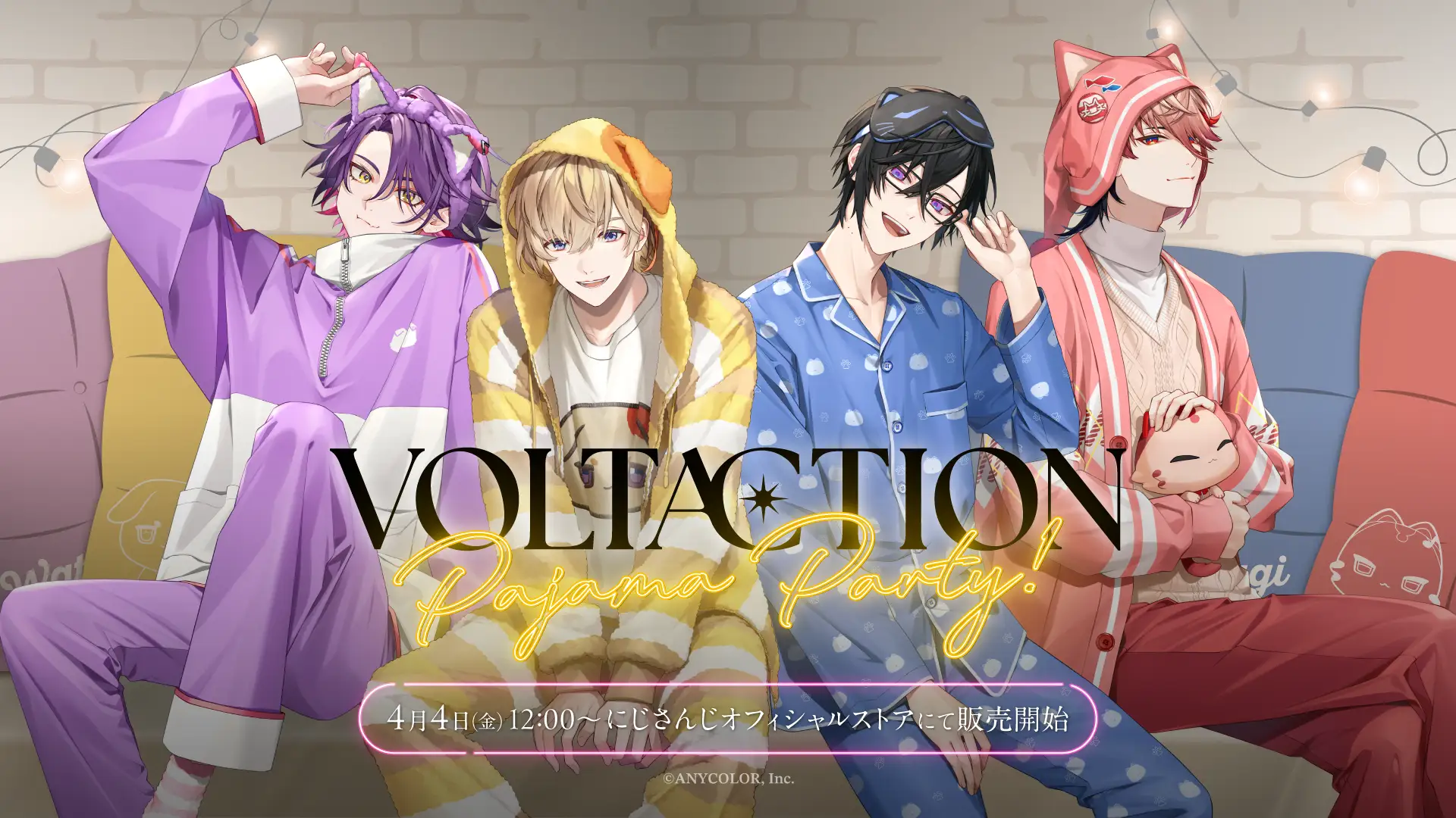 彩虹社 VOLTACTION 睡衣派對【訂單備註只能填載具，有其他出貨需求請先連絡】
