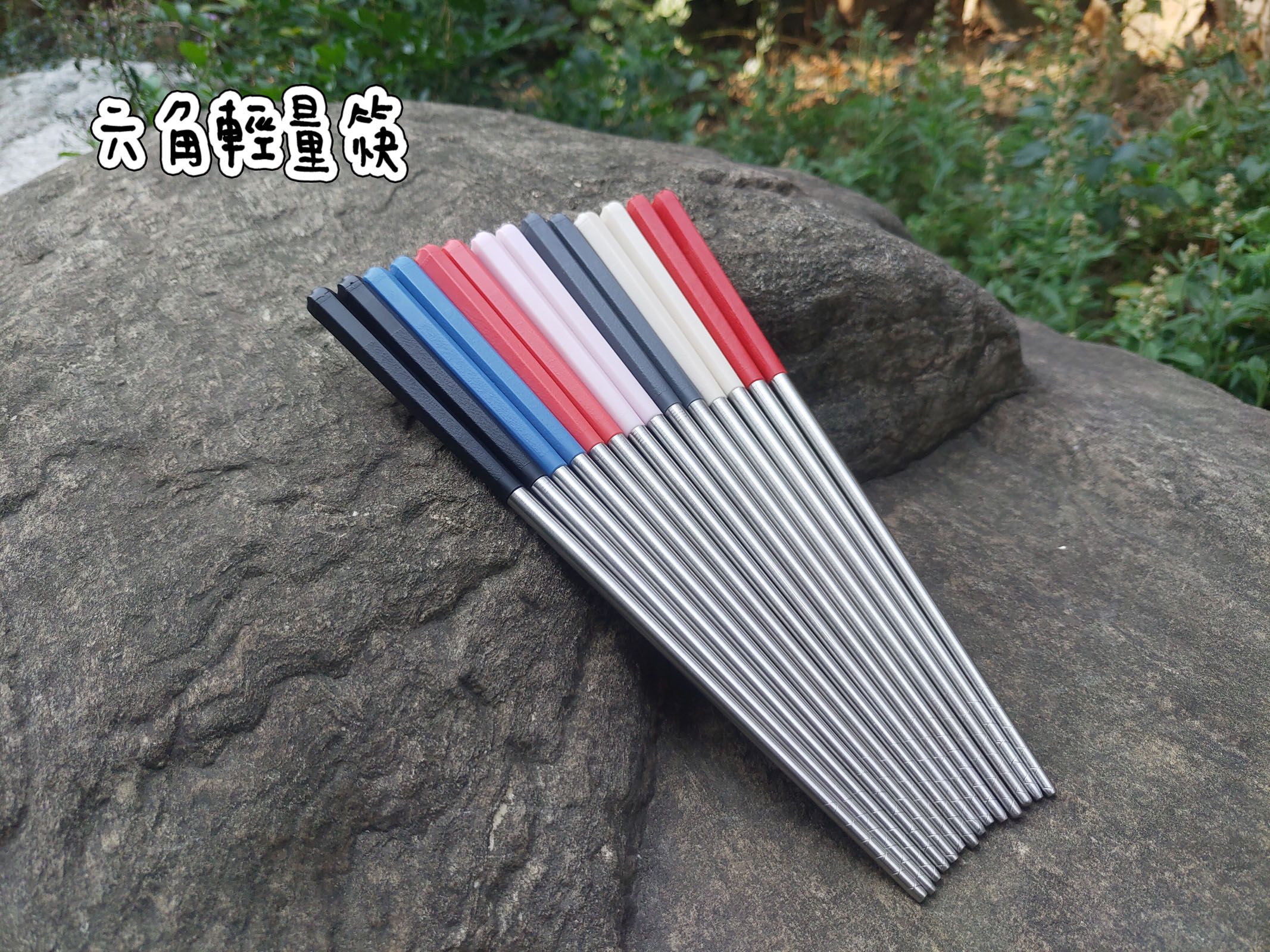 六角輕量筷（5入/包）