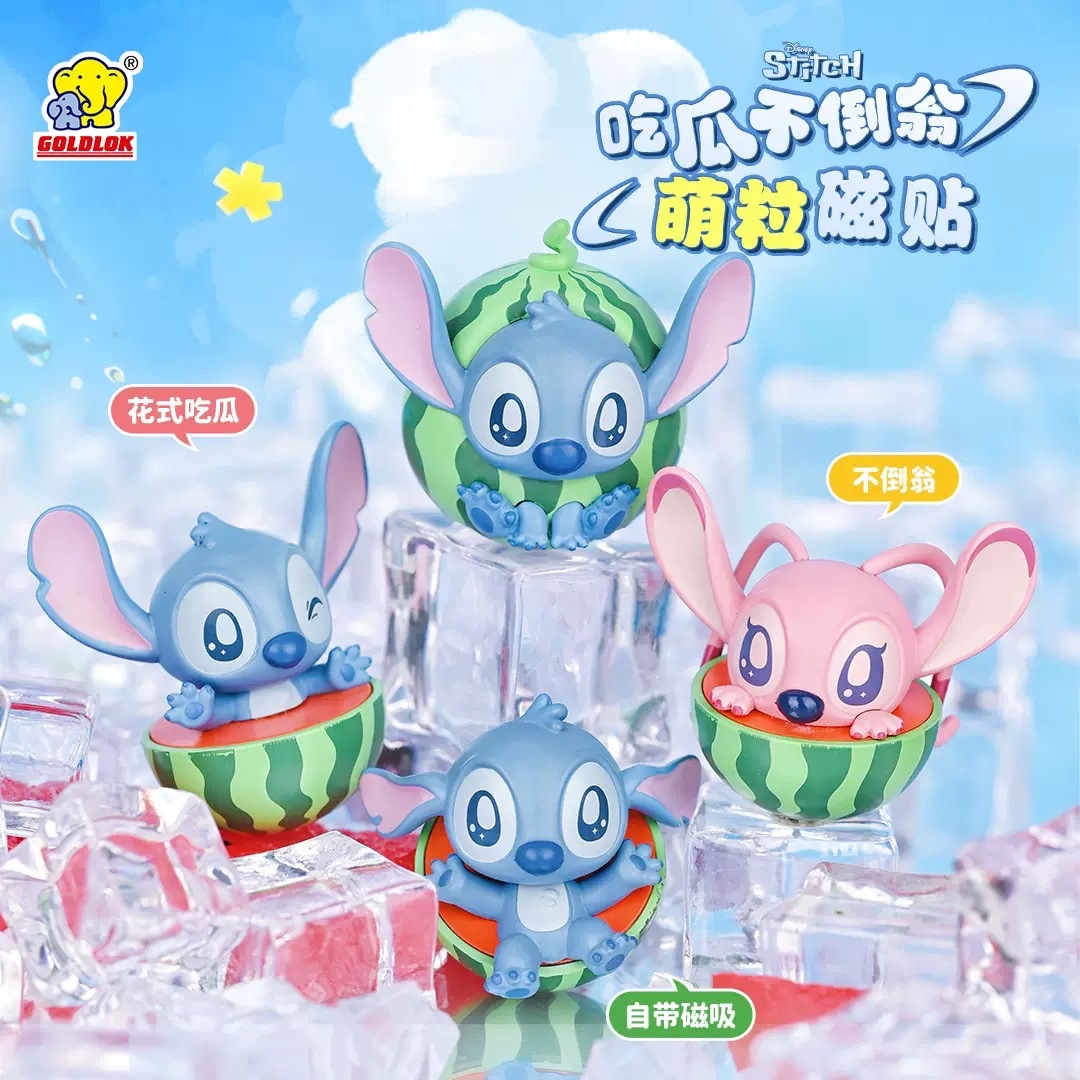 史迪奇西瓜萌粒