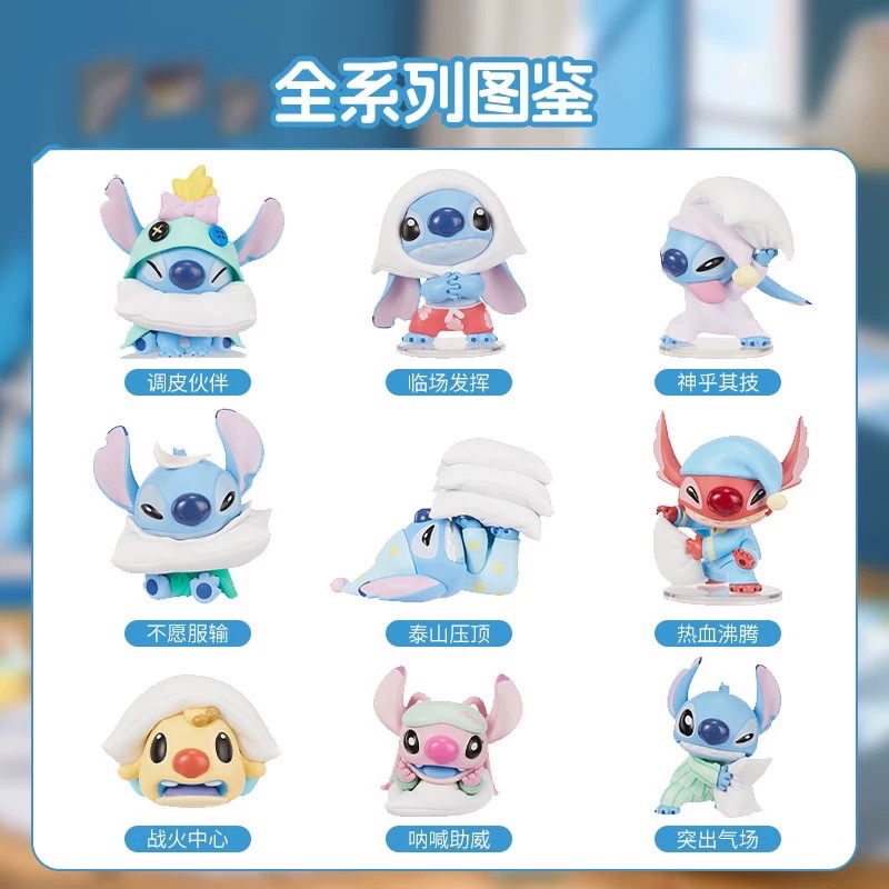 迪士尼史迪奇枕頭仗盲盒