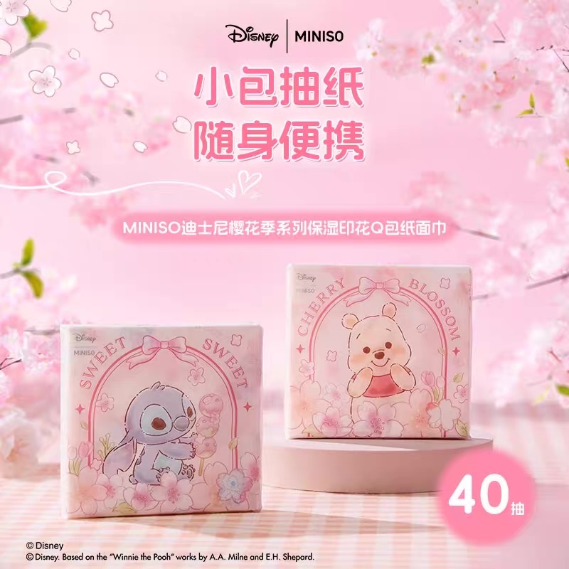 迪士尼隨行衛生紙