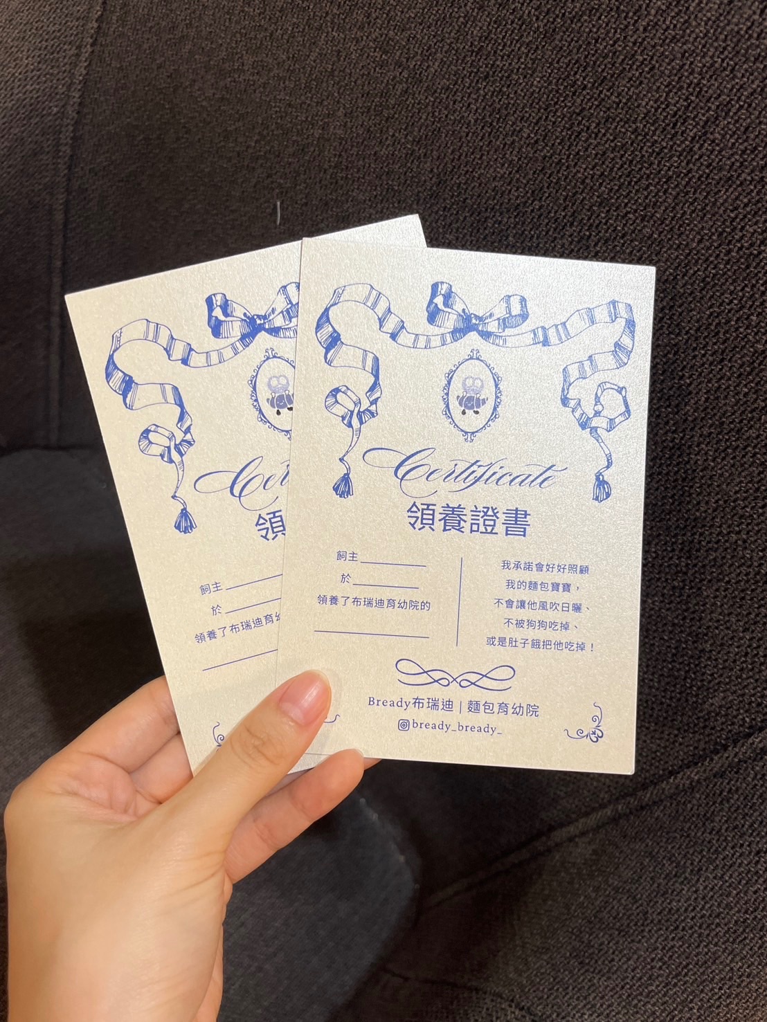 加購領養證書