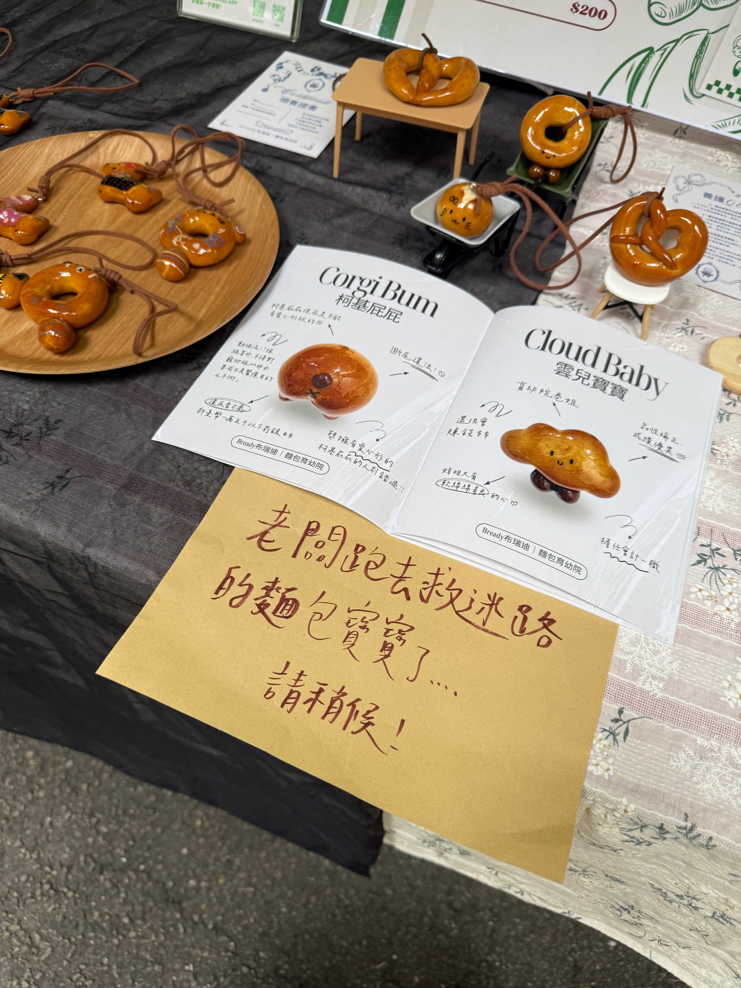 商品補寄區（會退款60元現金在包裹內）