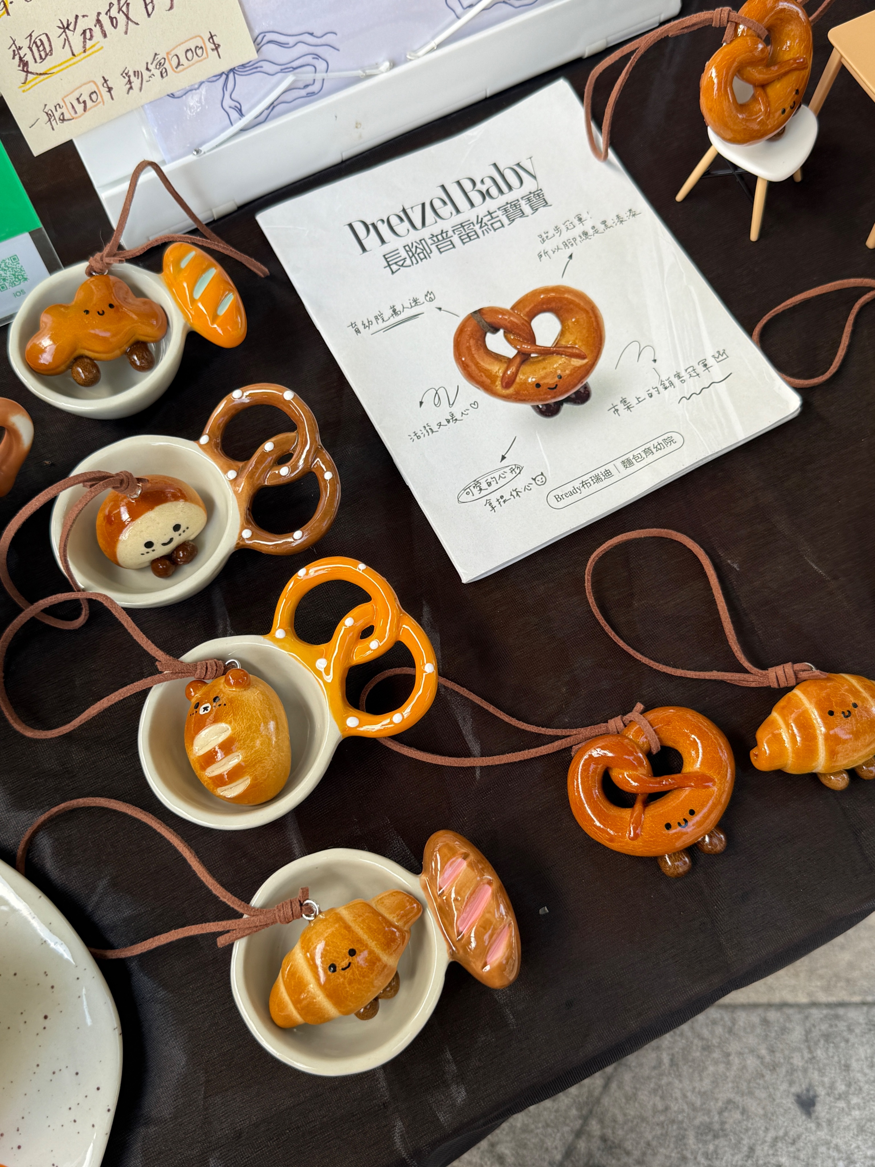 特殊下單區（請先私訊小編確認款式）