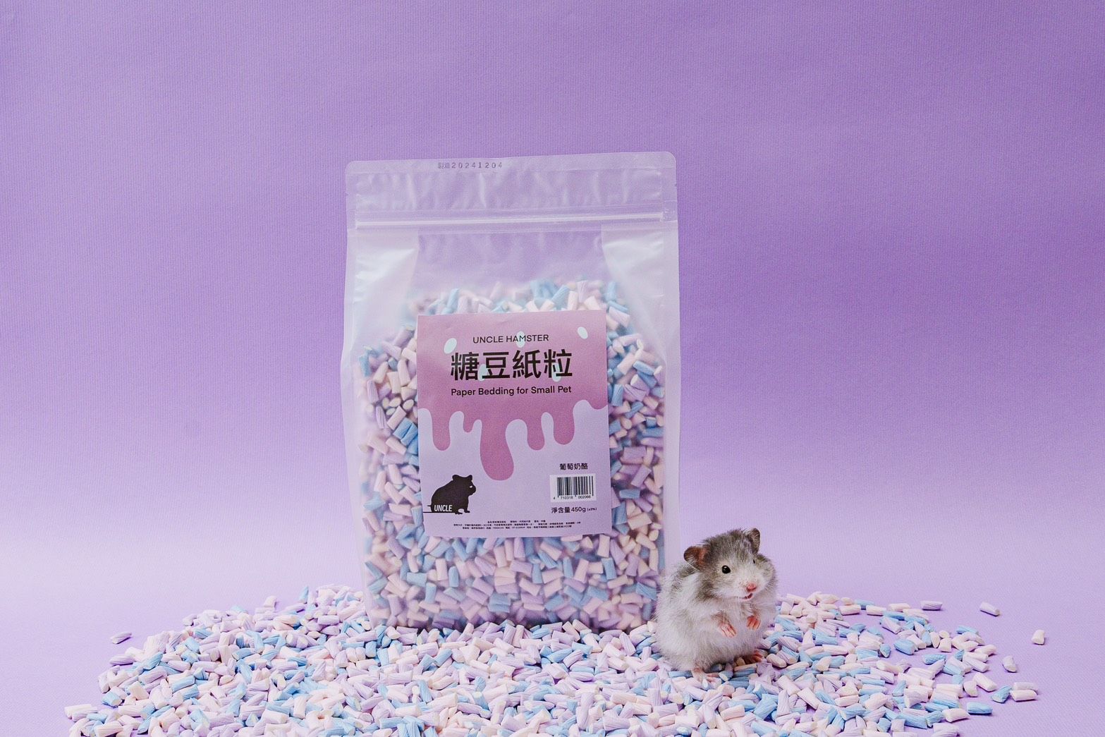 糖豆紙粒