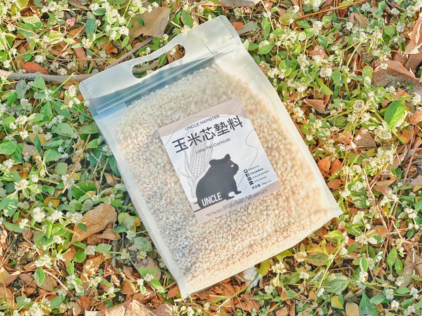 玉米芯墊料