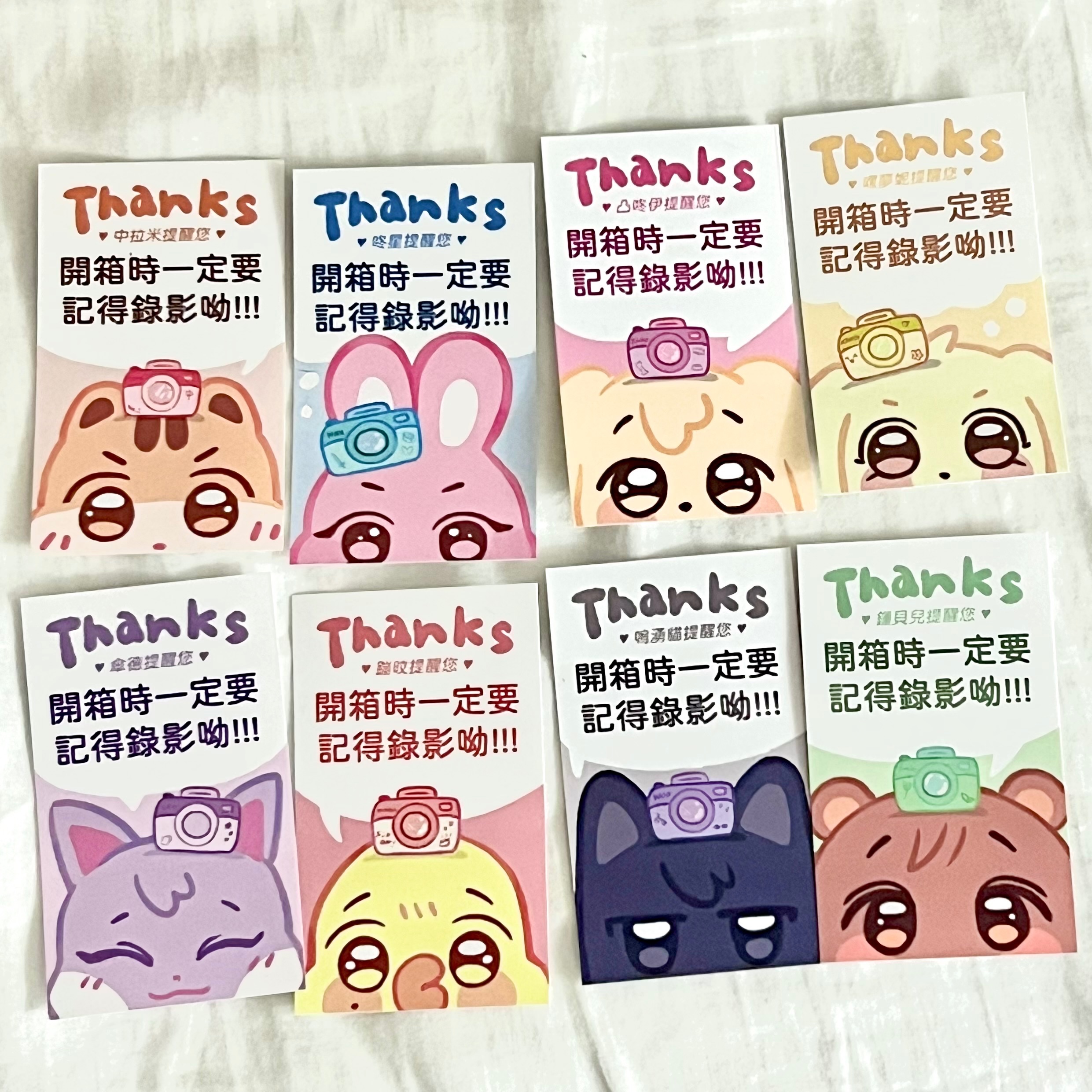 亮膜封口貼60張