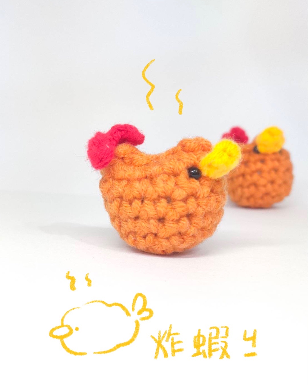 手作_炸蝦雞吊飾