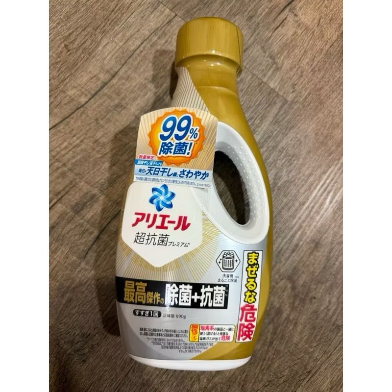P＆G洗衣精 ARIEL BIO BOLD 隨手瓶