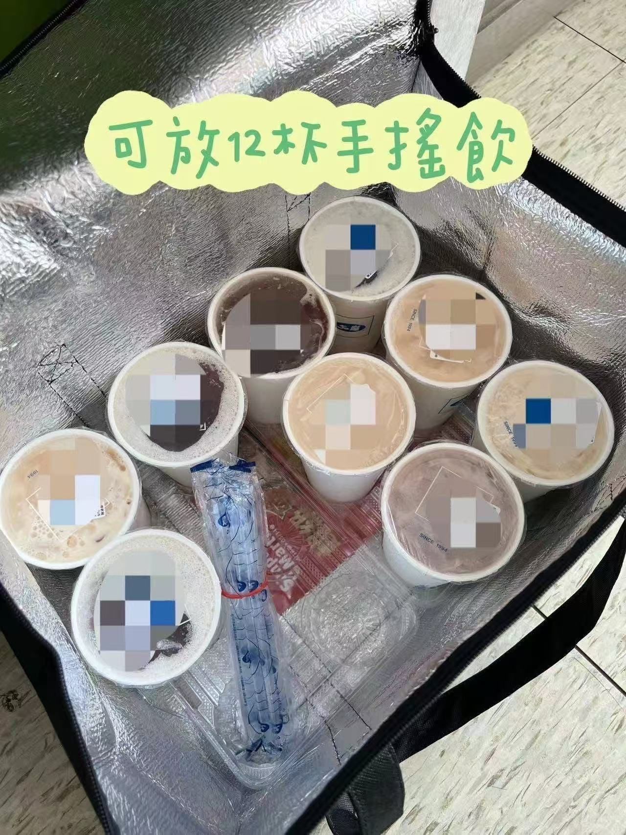 [加購]手提保冷袋