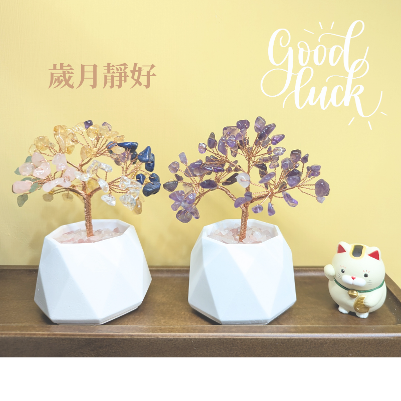 【JC好蒔光】現貨💰手工天然水晶樹 八角石膏 擴香 發財樹 開運五行 淨化