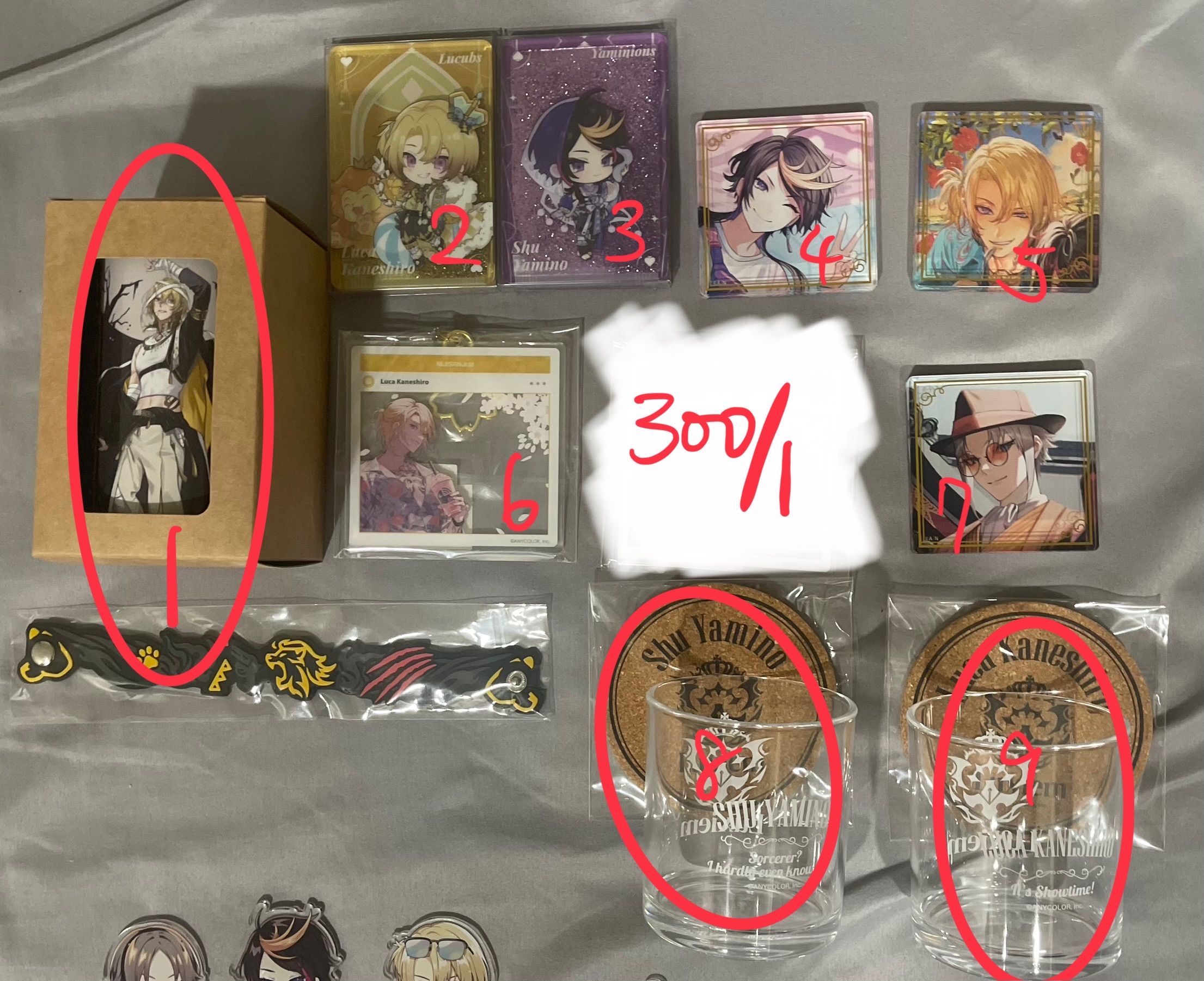 300元賣場