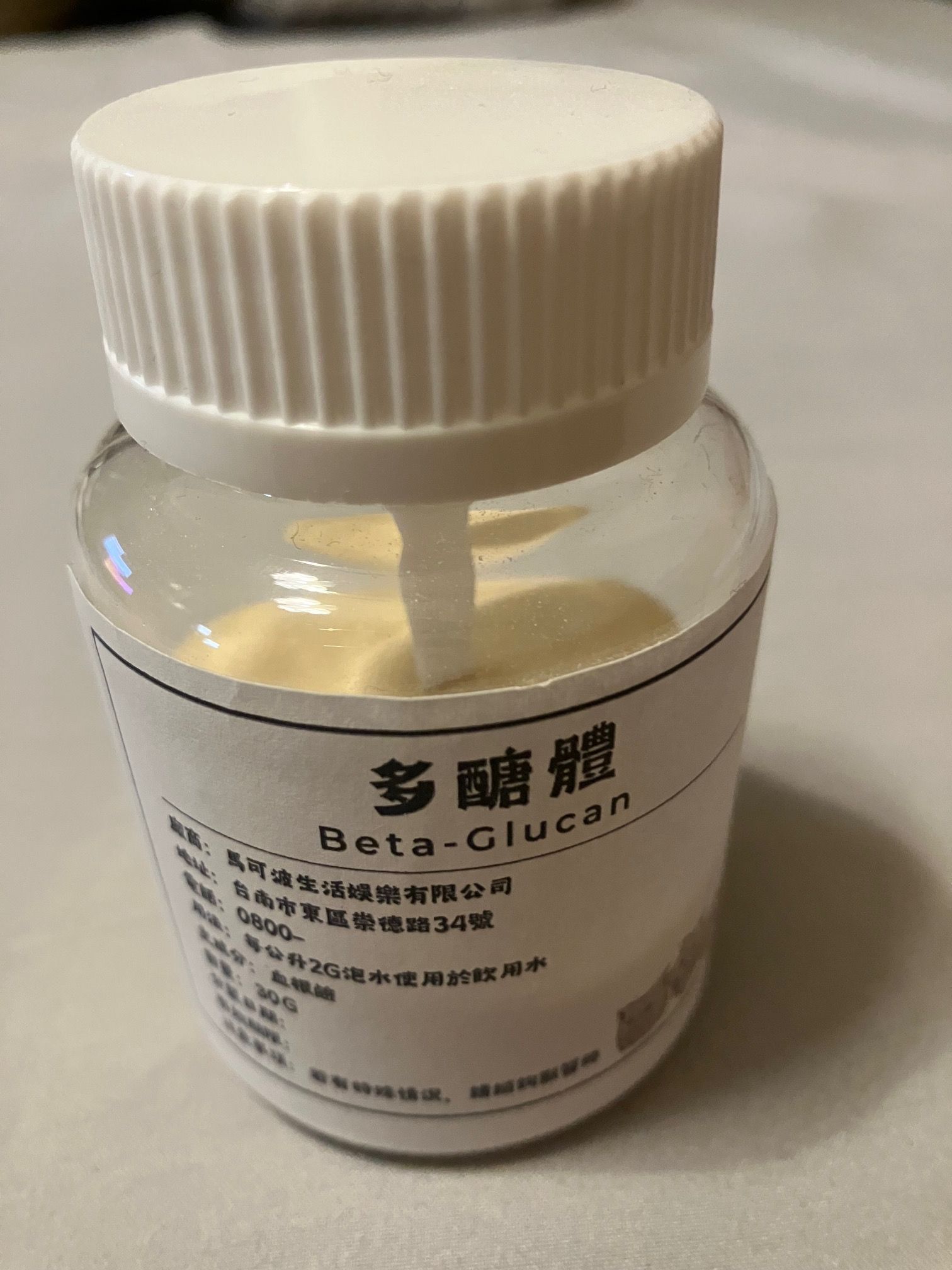 Beta-Glucan多醣體