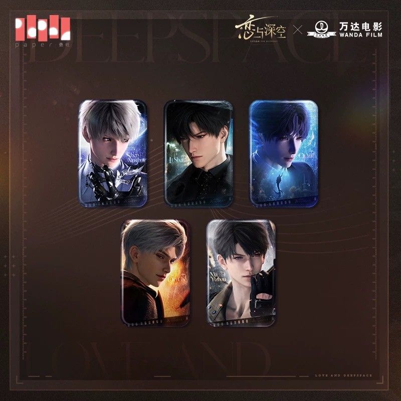 戀與深空官谷 萬達系列