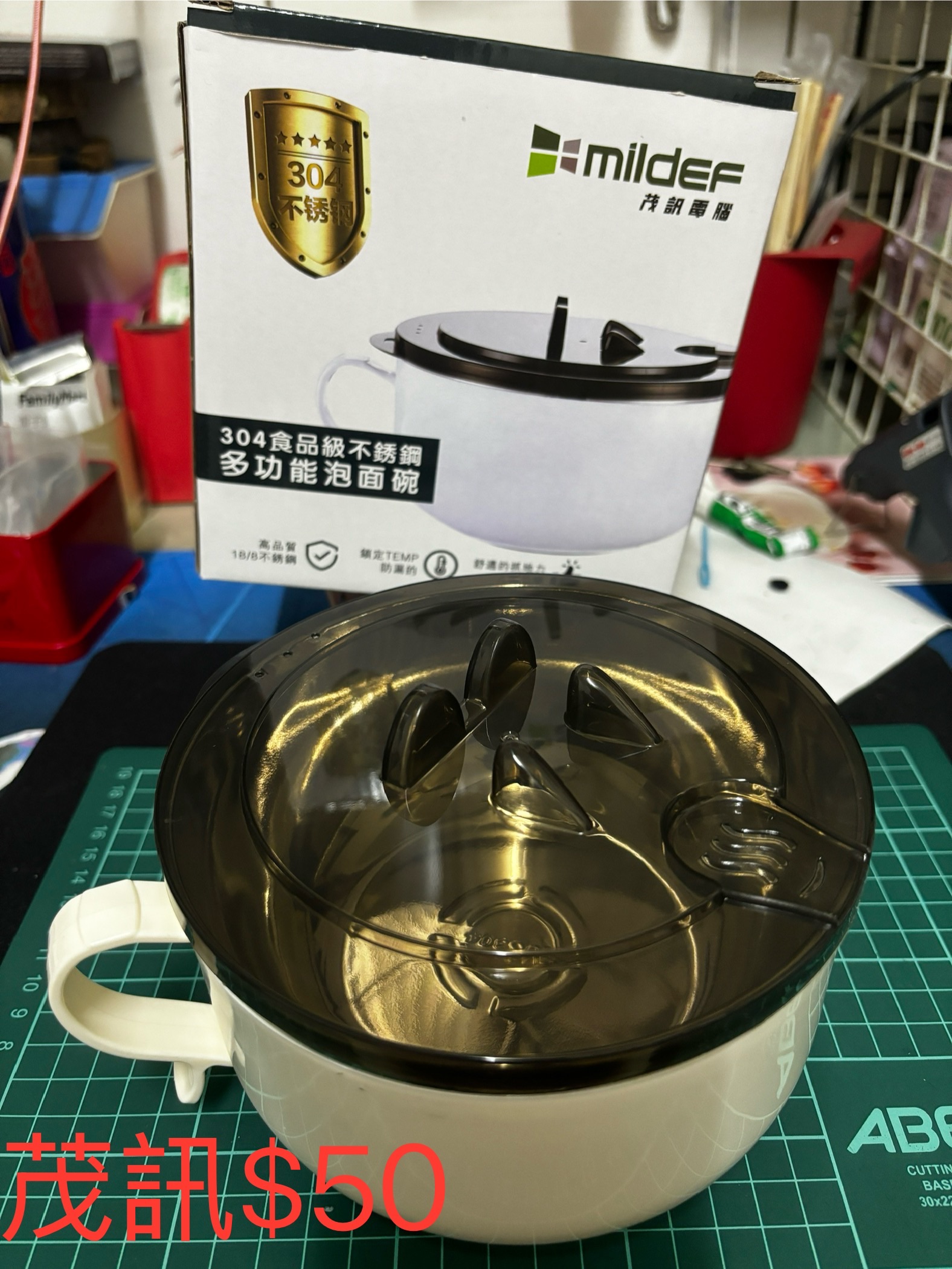 2024茂訊
