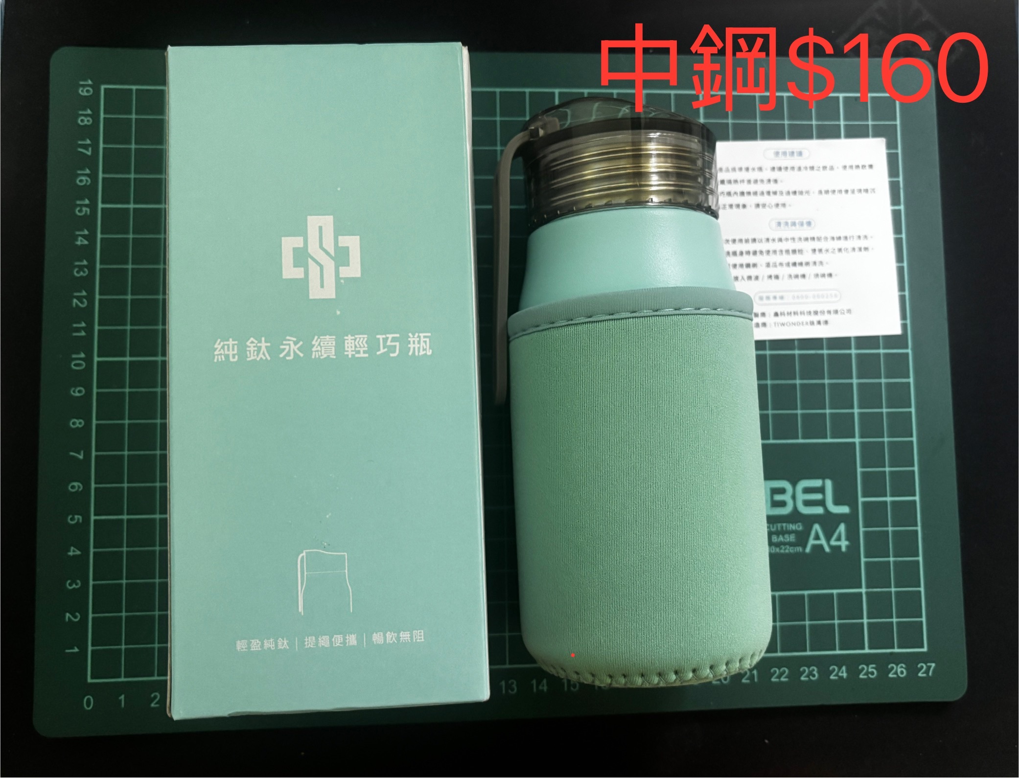 中鋼