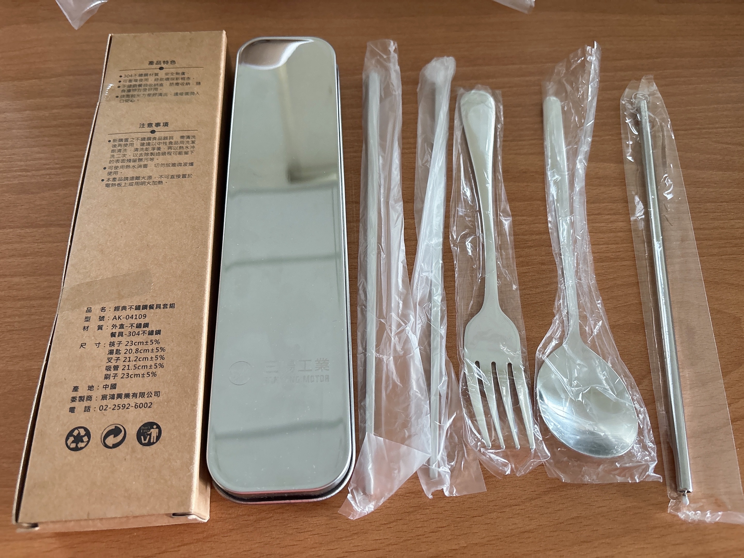 2025三陽紀念品