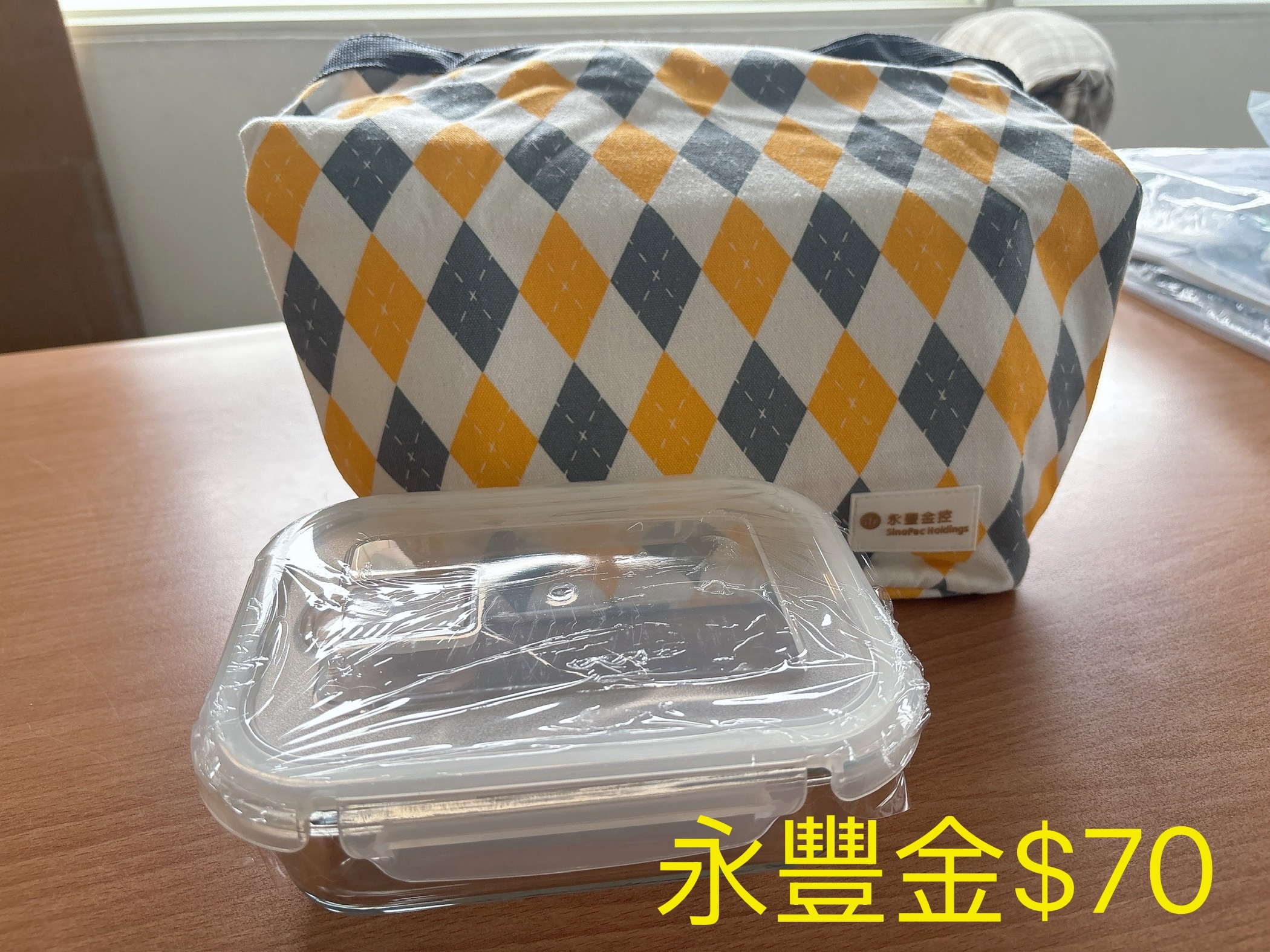 2025永豐金