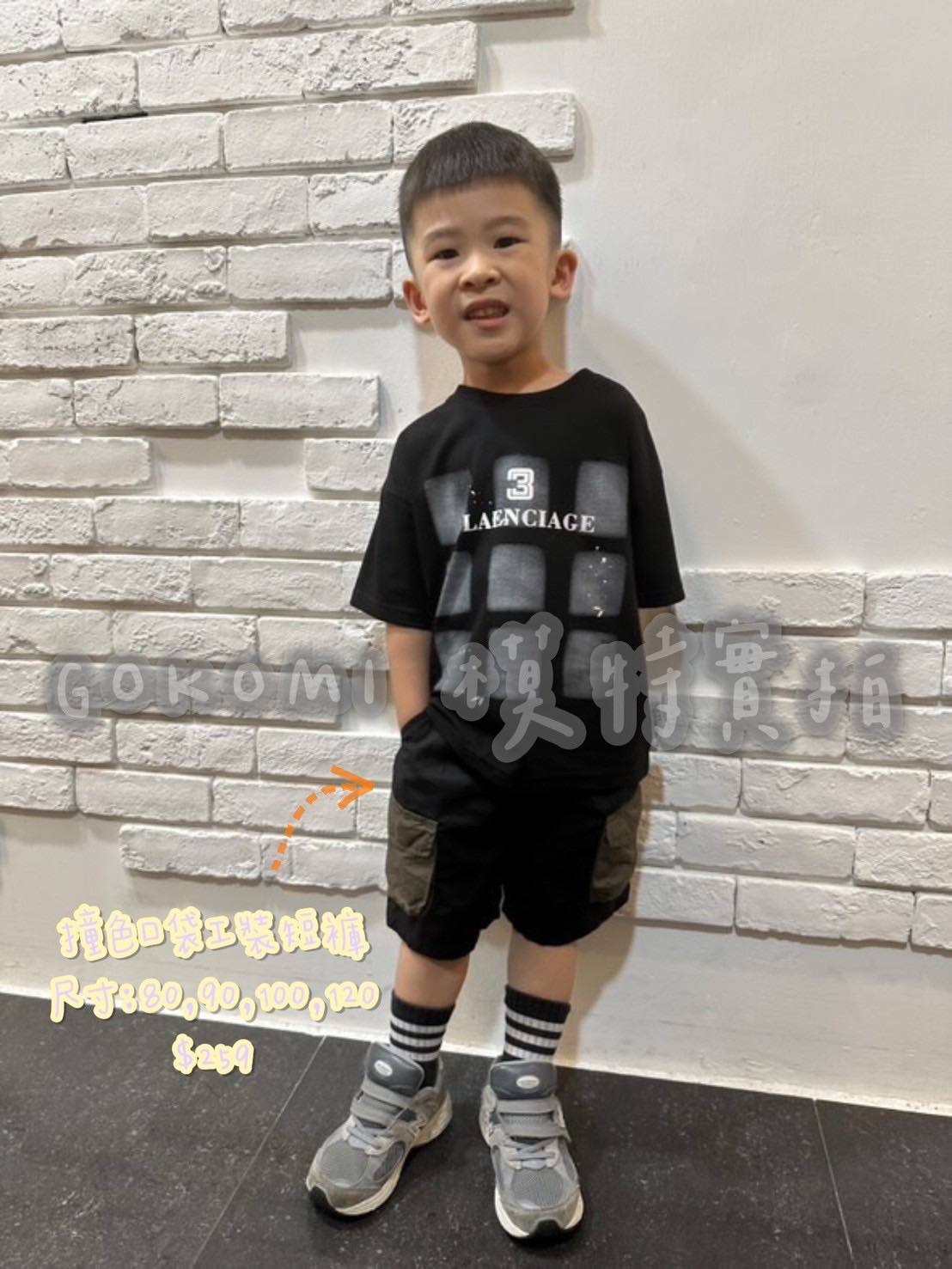 撞色口袋工裝褲