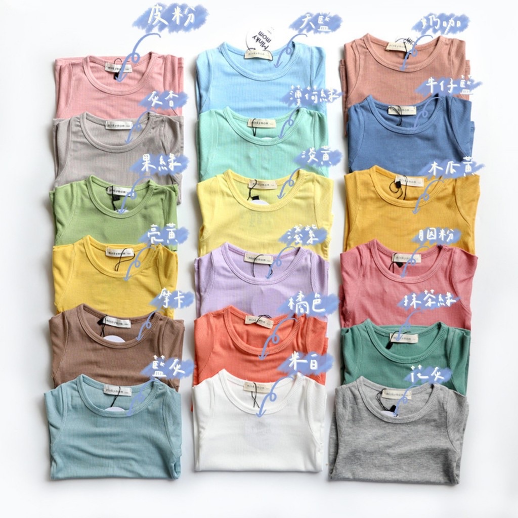 莫代爾居家護肚套裝