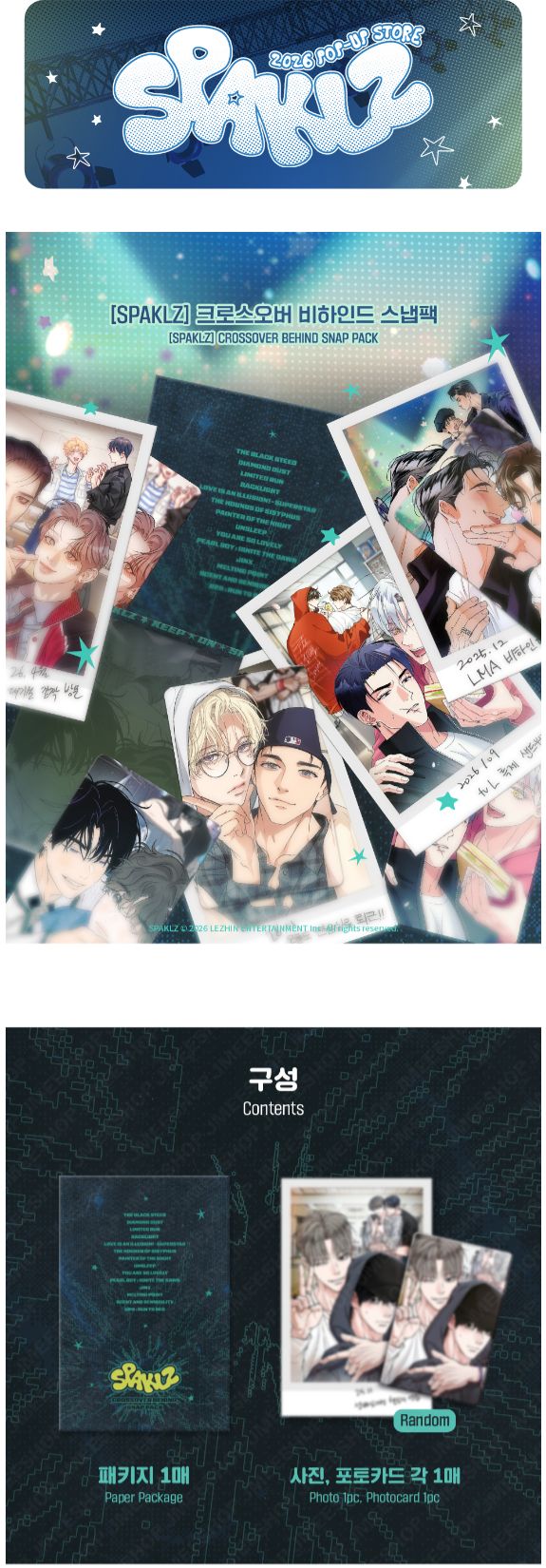 Lezhin Spaklz 拍立得 （未標註綁卡皆為可綁，看商品描述）