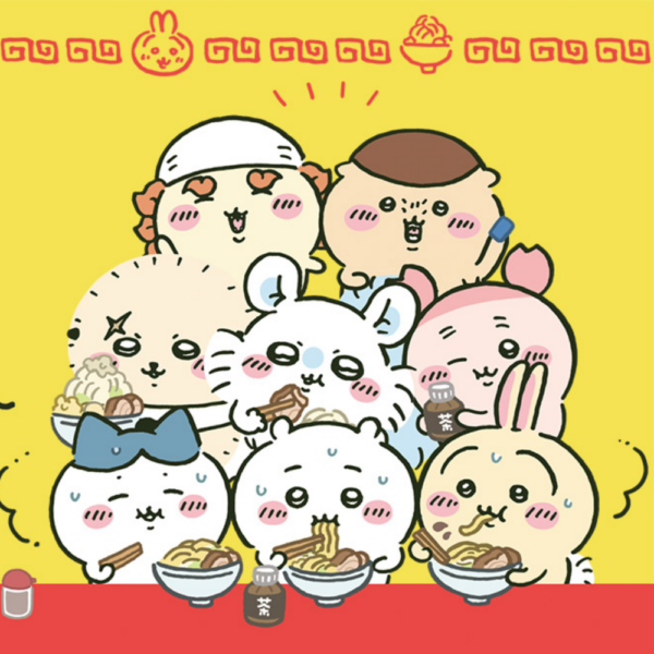 吉伊卡哇拉麵一番賞拆售