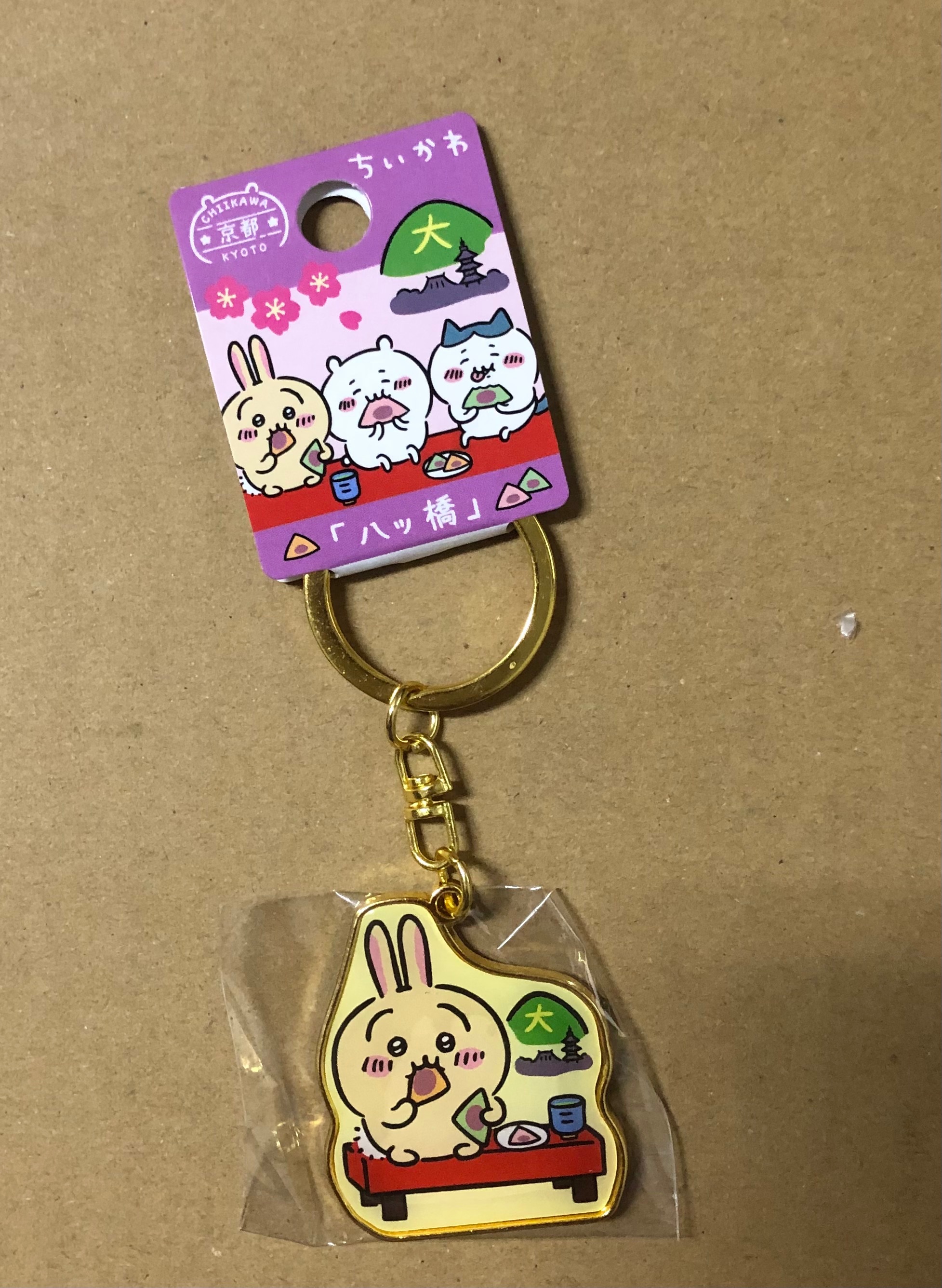 地區限定鐵牌—八橋兔兔