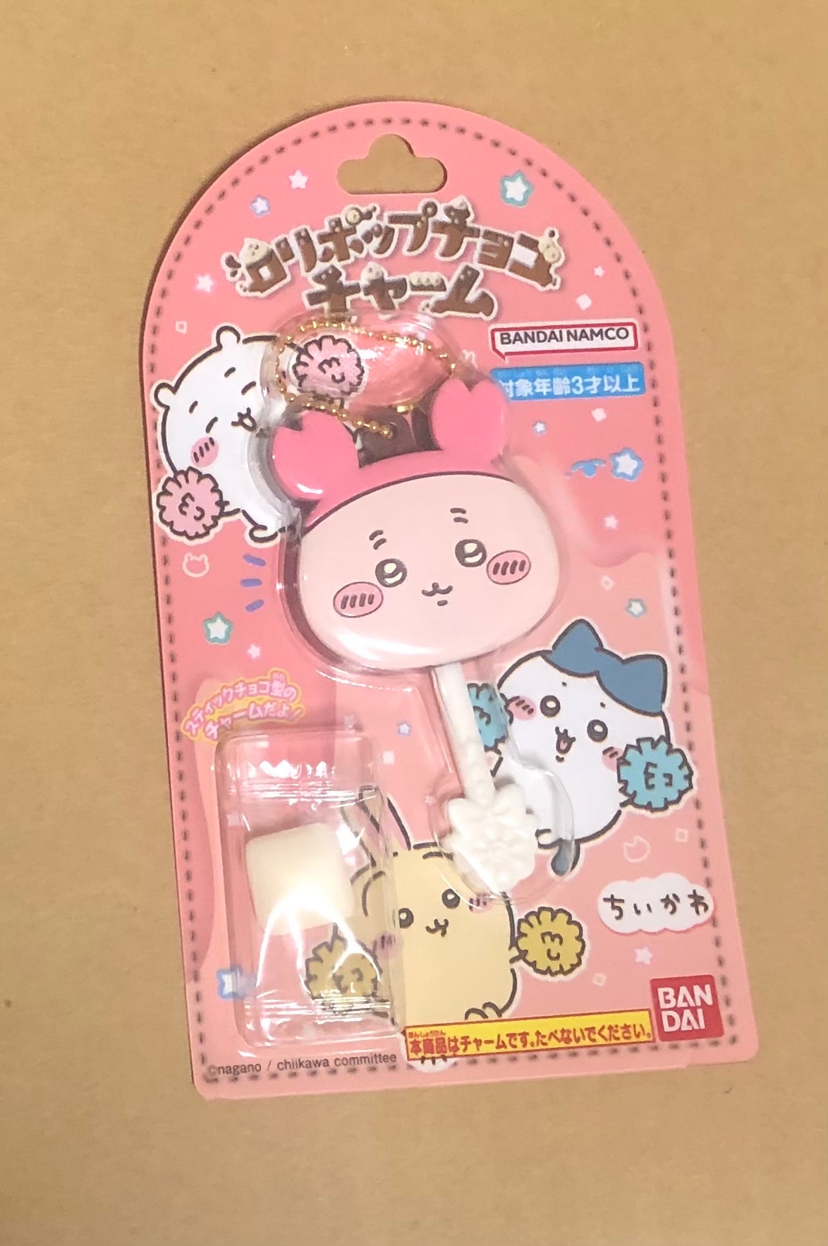 巧克力造型鑰匙圈古本款