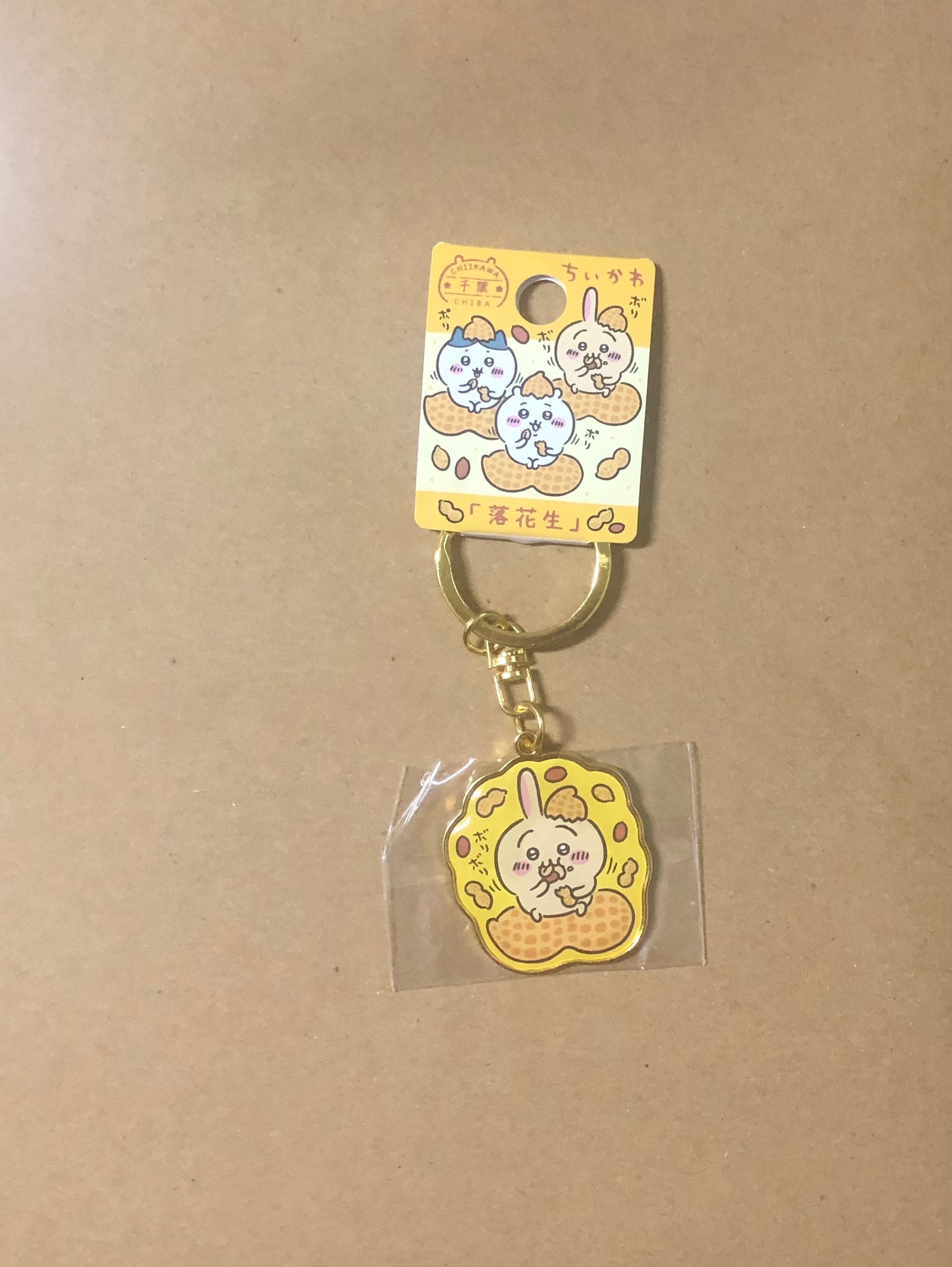 地區限定鐵牌—落花生兔兔