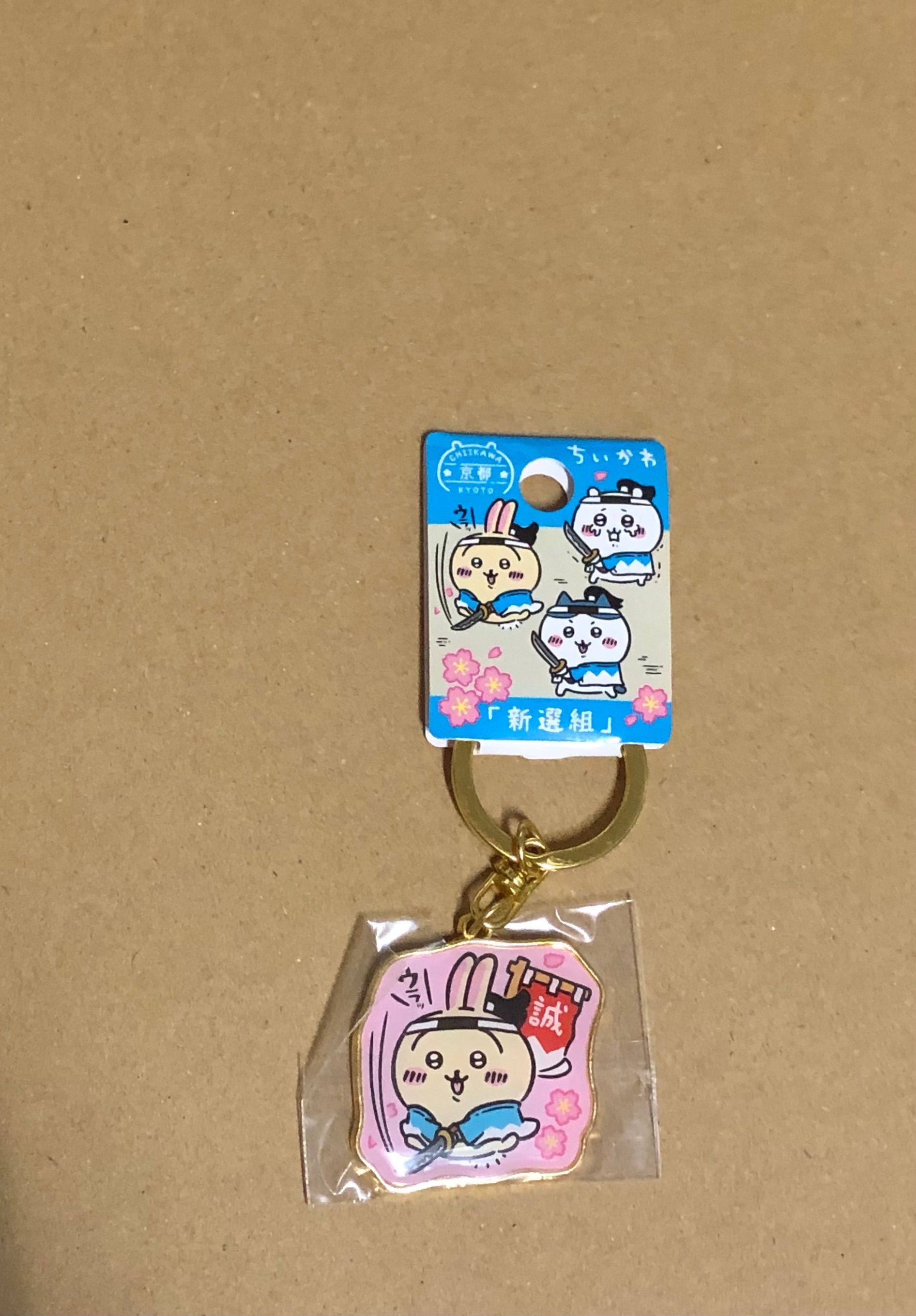 地區限定鐵牌—新選組兔兔