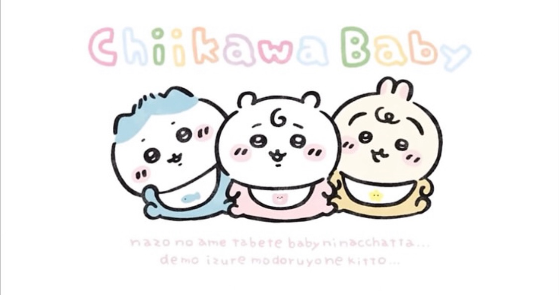 寶寶系列小物區