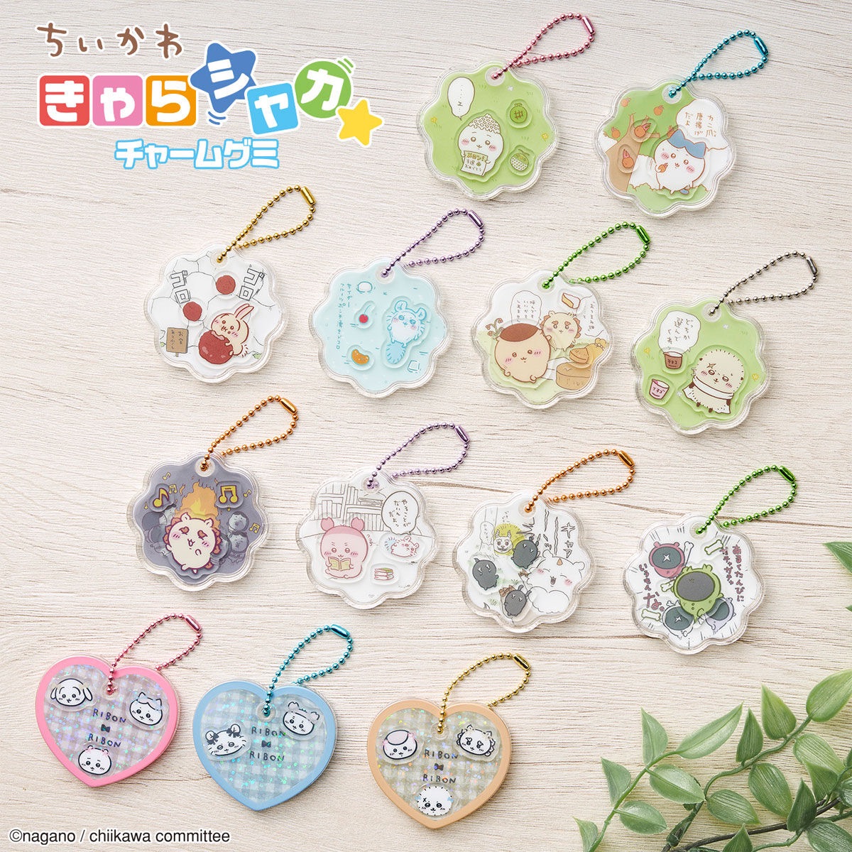 食玩壓克力吊飾確認款分售 不含 軟 糖