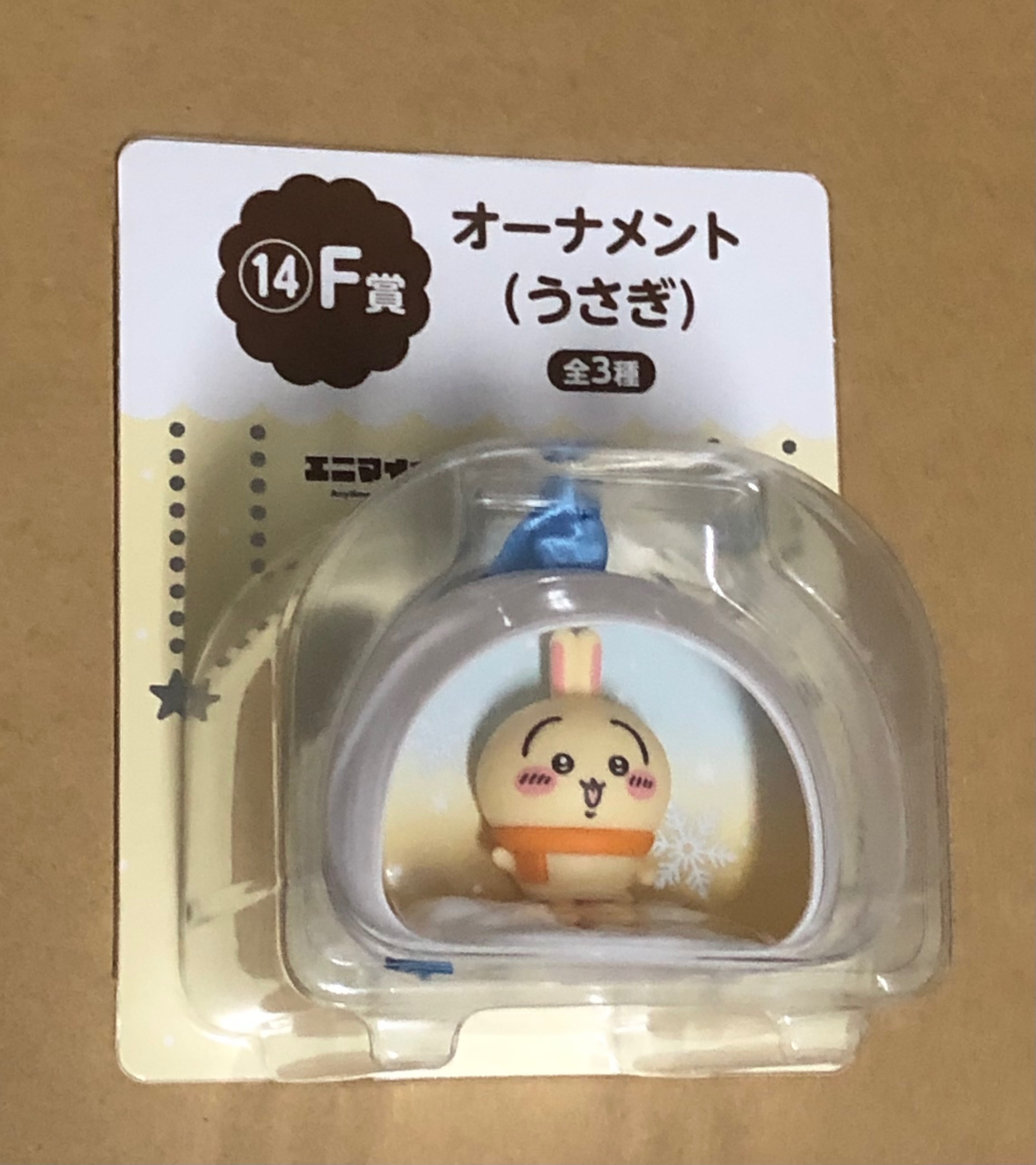 一番賞兔兔雪屋吊飾