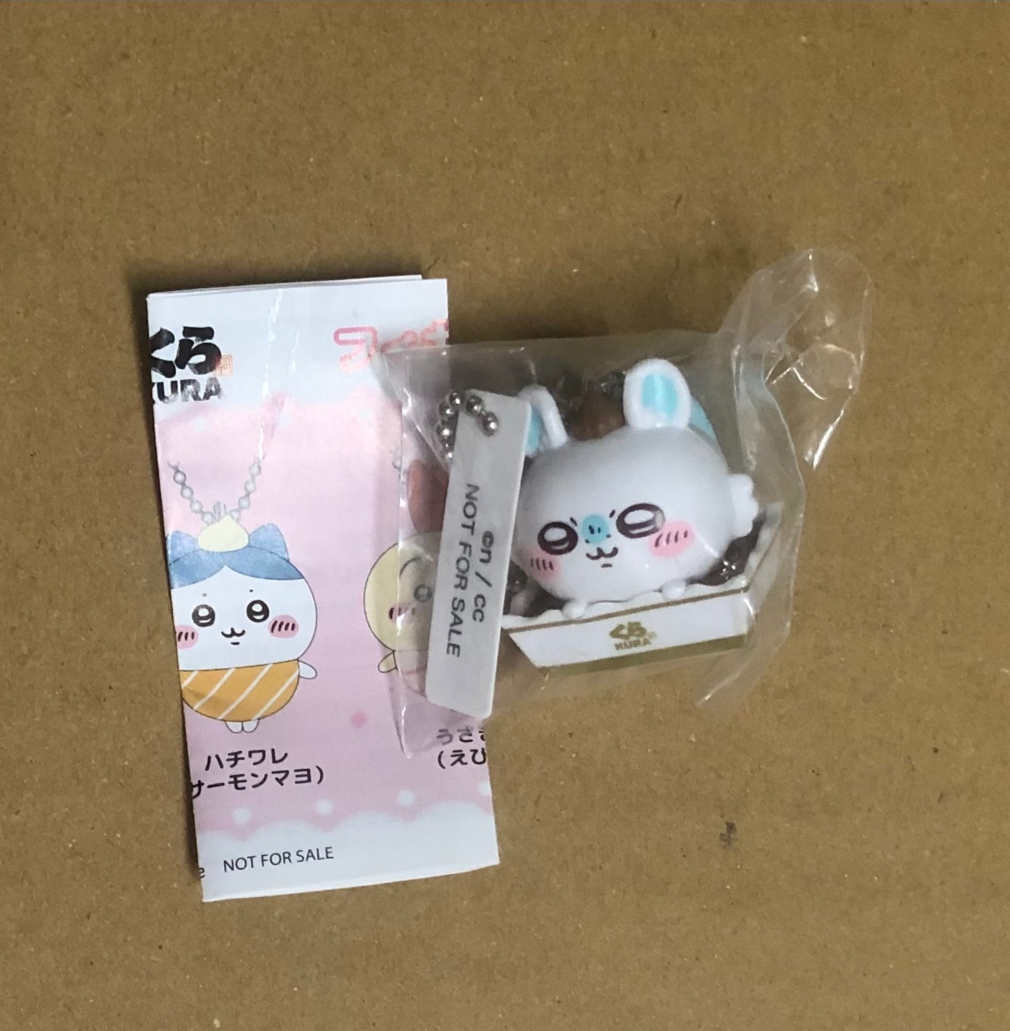 藏壽司聯名扭蛋吊飾