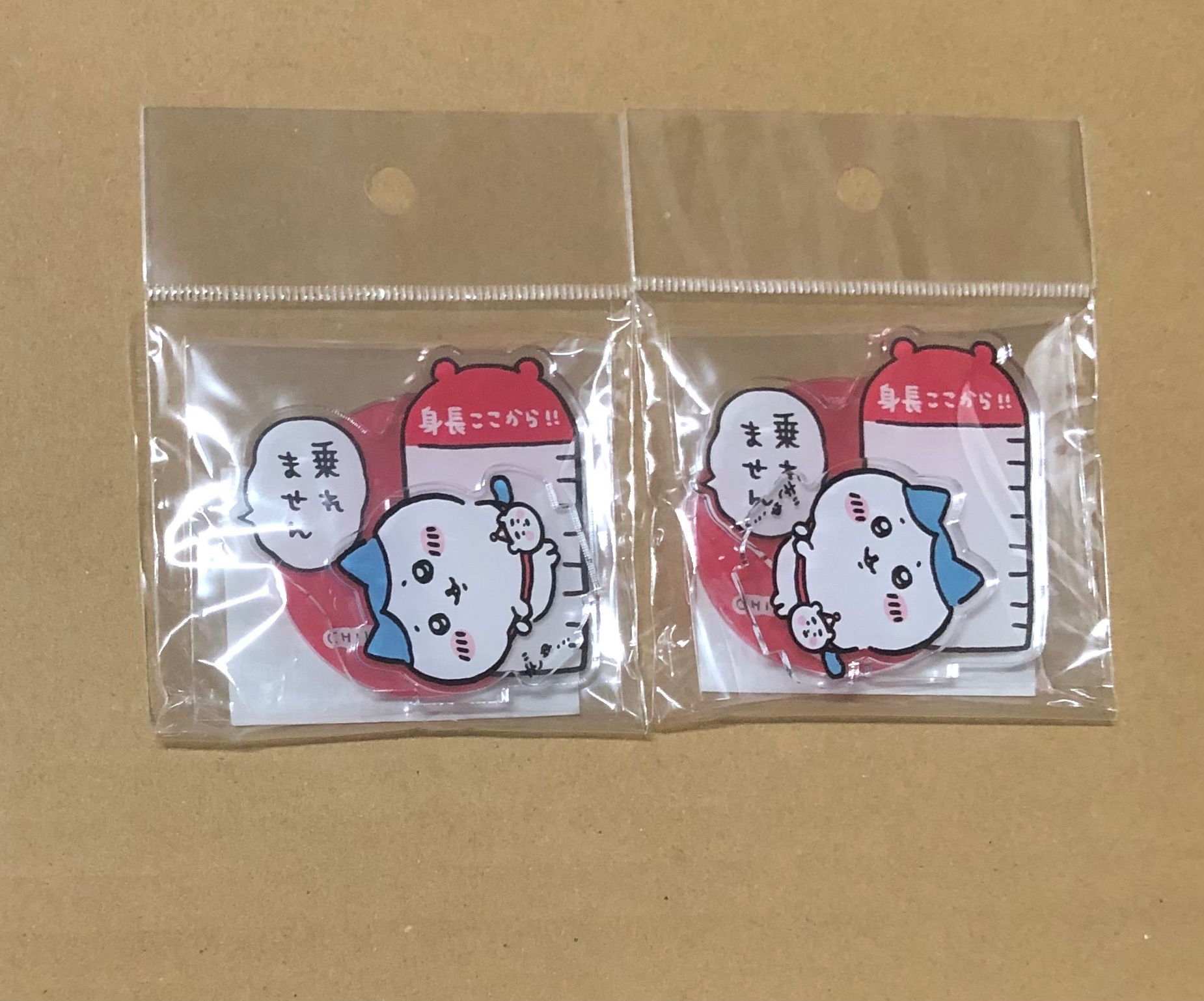 遊樂園系列小八不能搭乘立牌