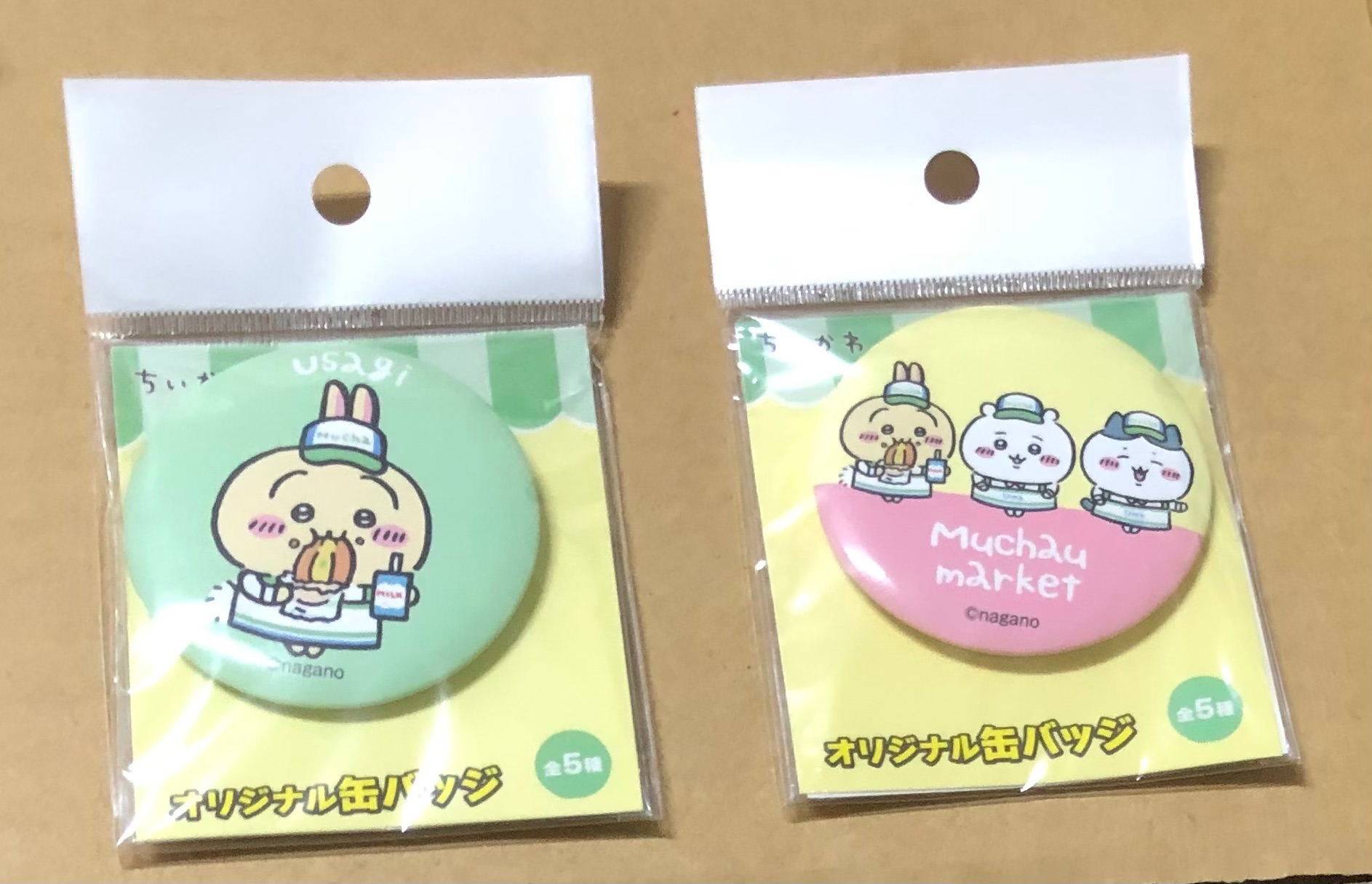 全家超商聯名徽章 2款合售