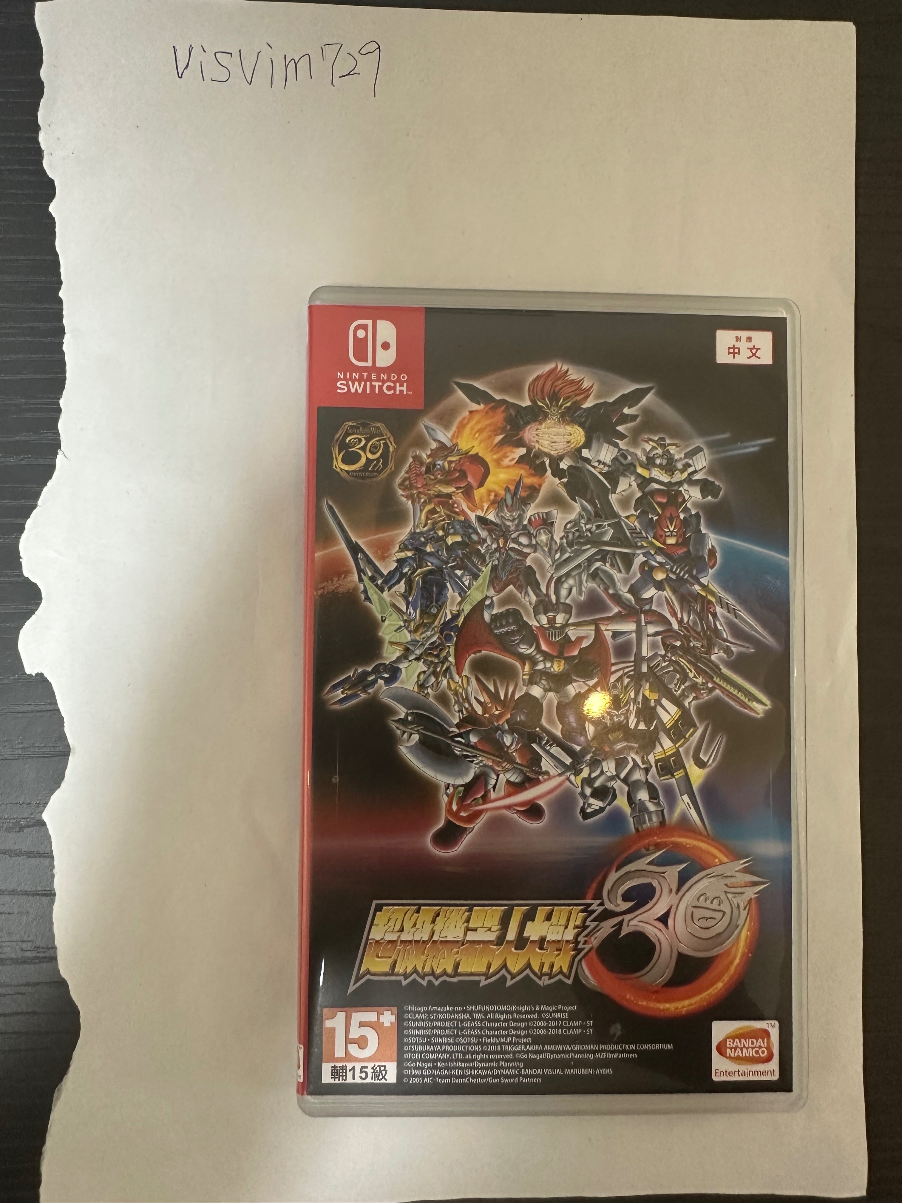 超級機器人大戰30