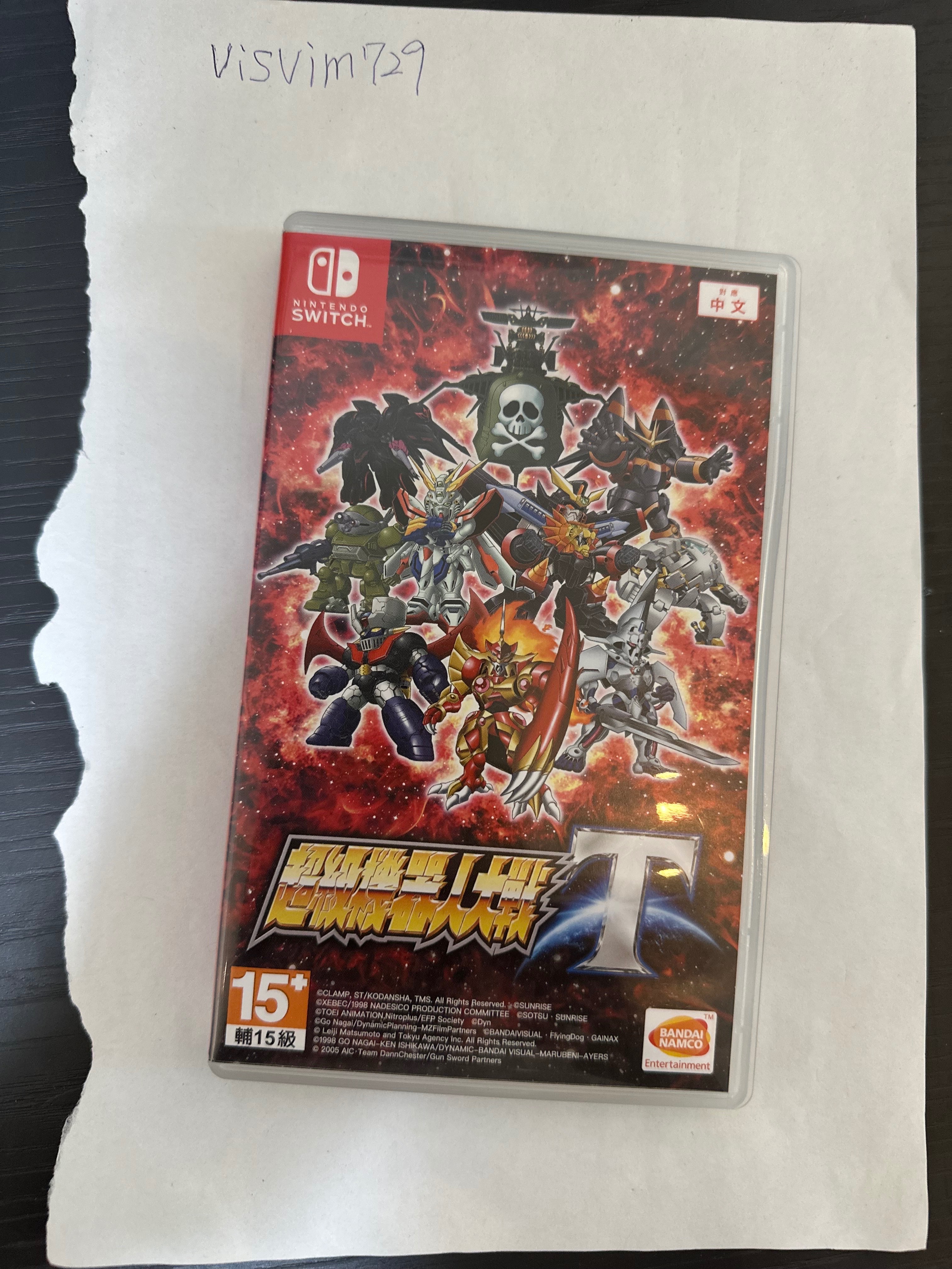 超級機器人大戰T