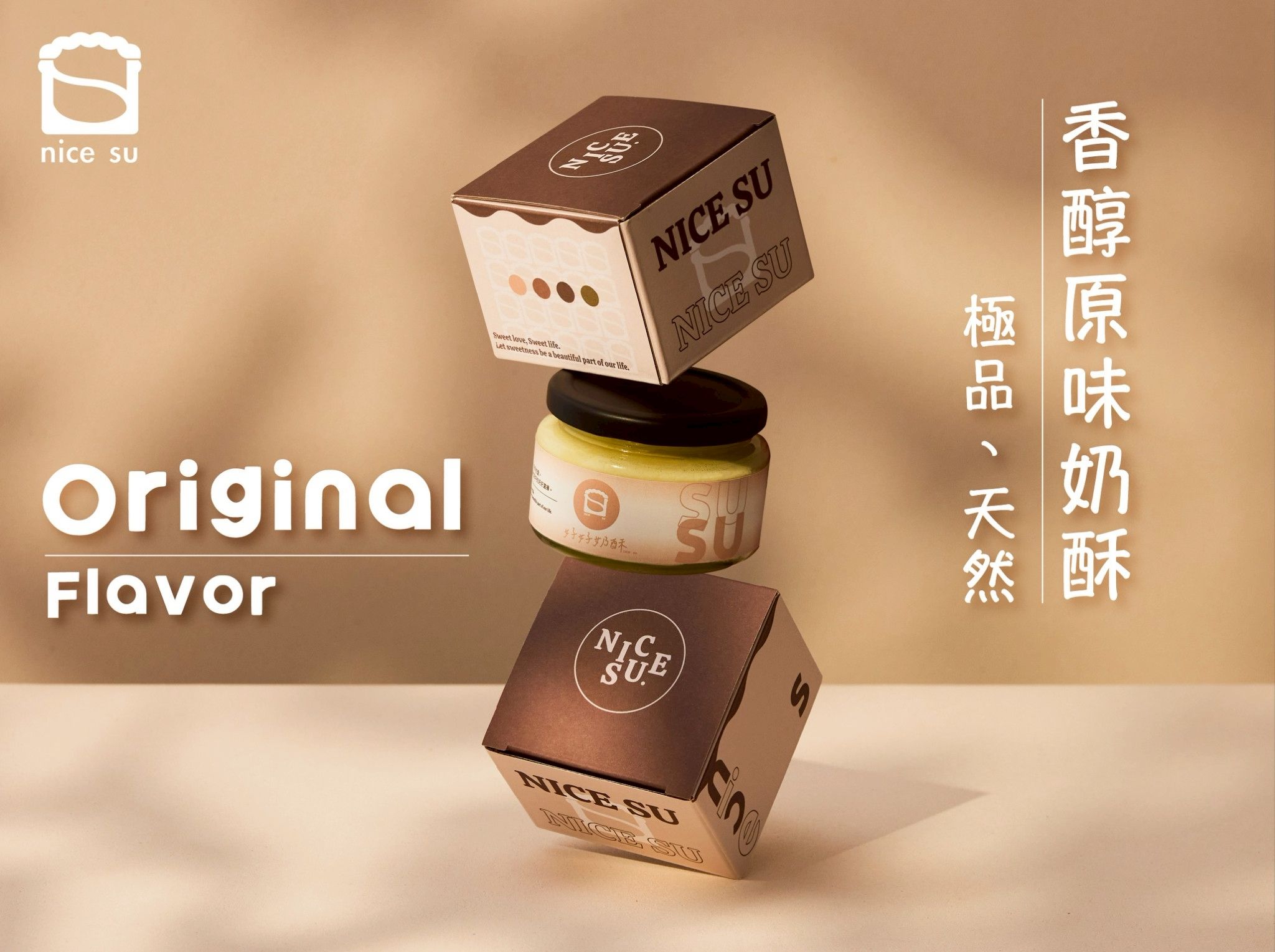 香醇原味奶酥抹醬