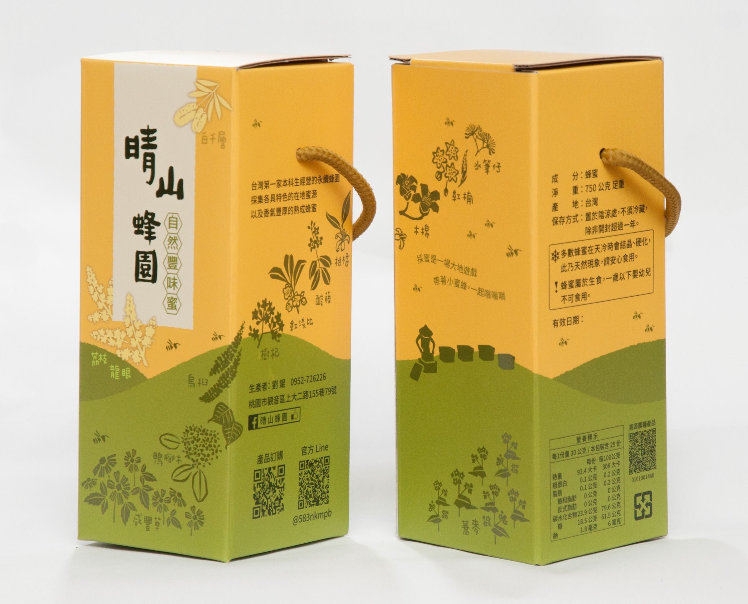 提盒 ＜單瓶入＞