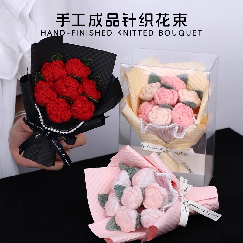 💐針織花束