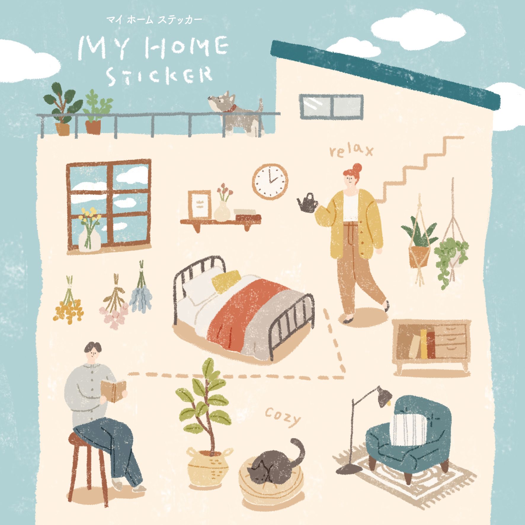 MIND WAVE 貼紙｜MY HOME 居家時光