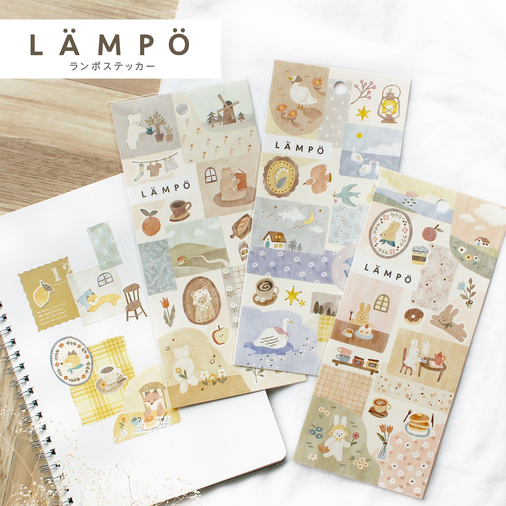 MIND WAVE 貼紙｜LÄMPÖ 溫暖