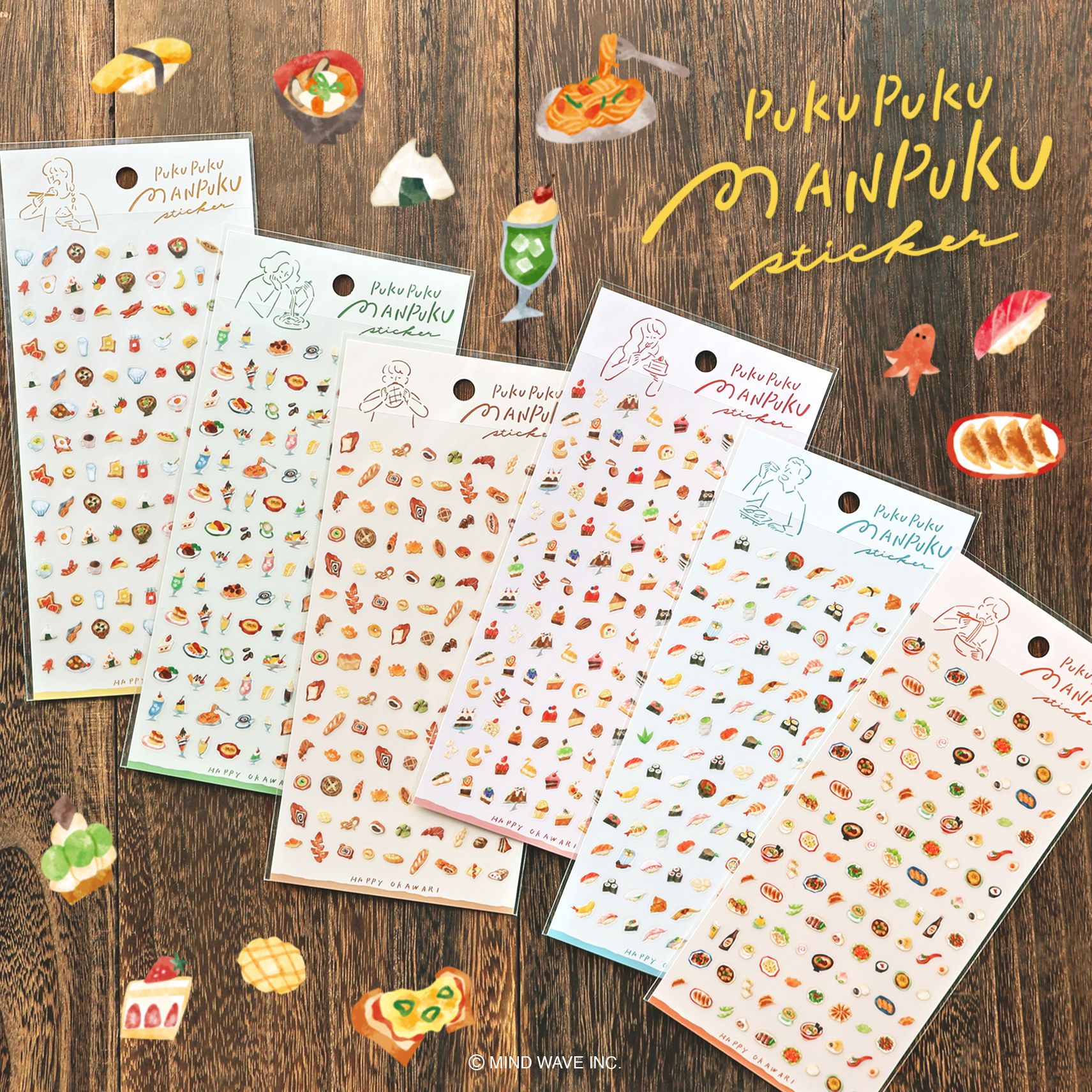 MINDWAVE 貼紙｜Puku Puku MANPUKU 吃飽飽