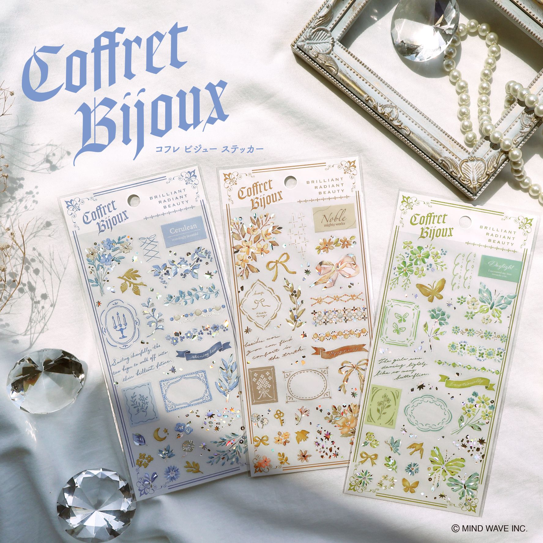 MINDWAVE 貼紙｜Coffret Bijoux 珠寶盒