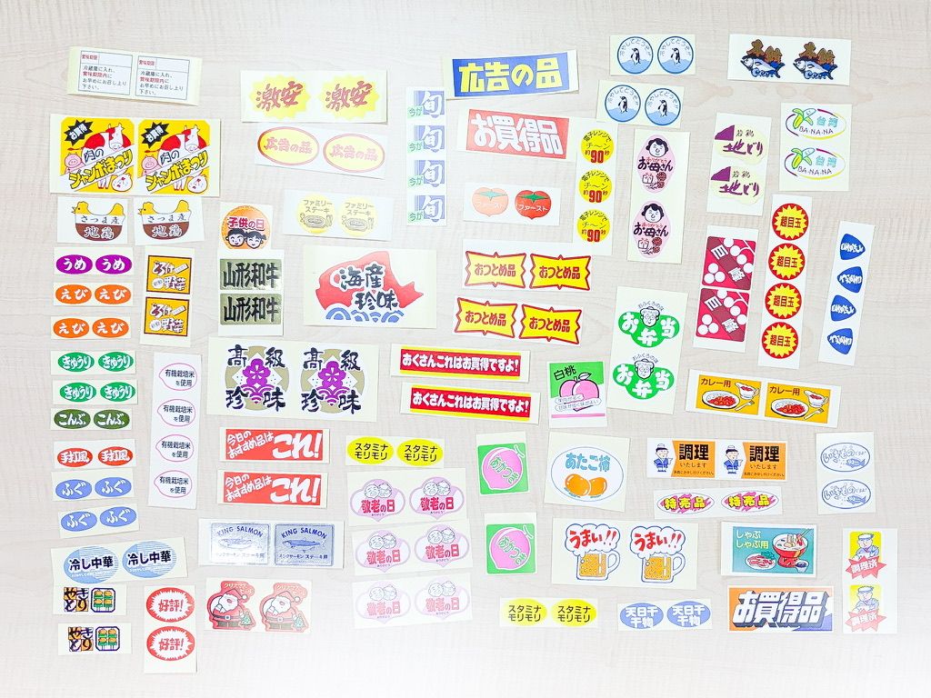 SAIEN貼紙｜販促貼紙