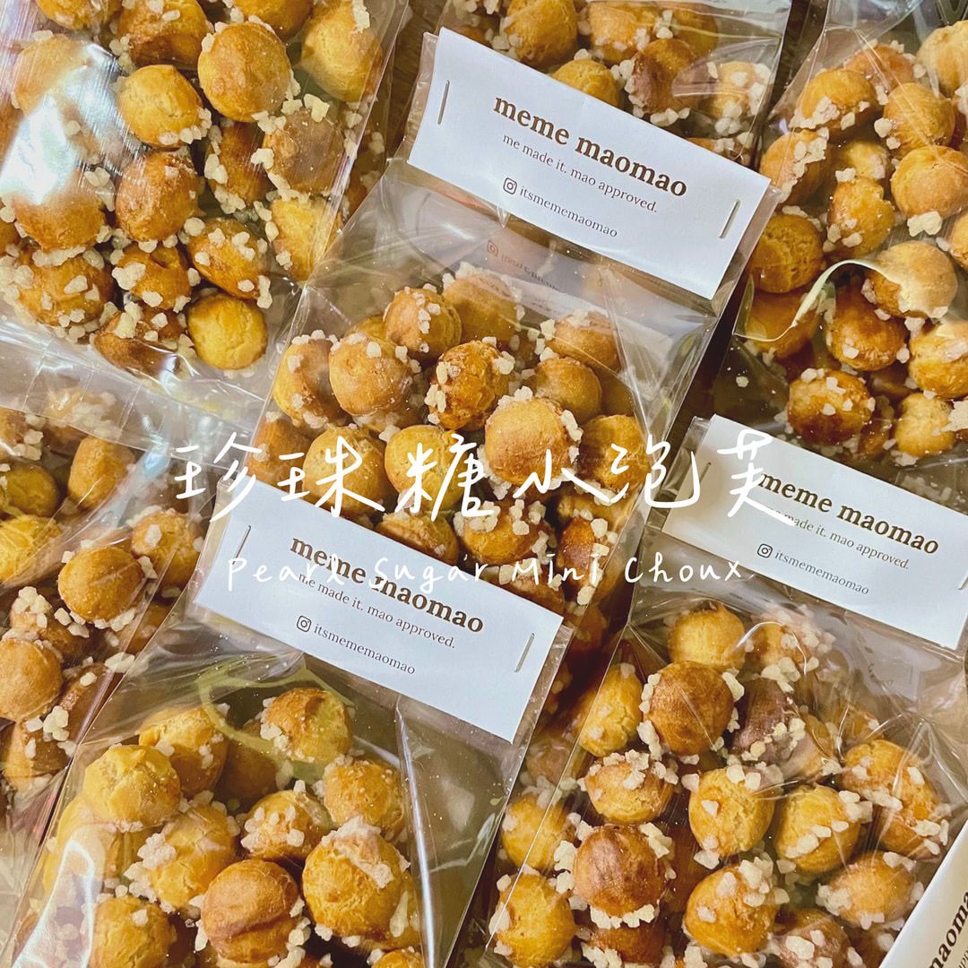 珍珠糖小泡芙 Pearl Sugar Mini Choux