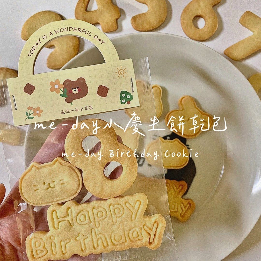 me-day小慶生餅乾包 me-day Birthday Cookie（下單前請私訊instagram）