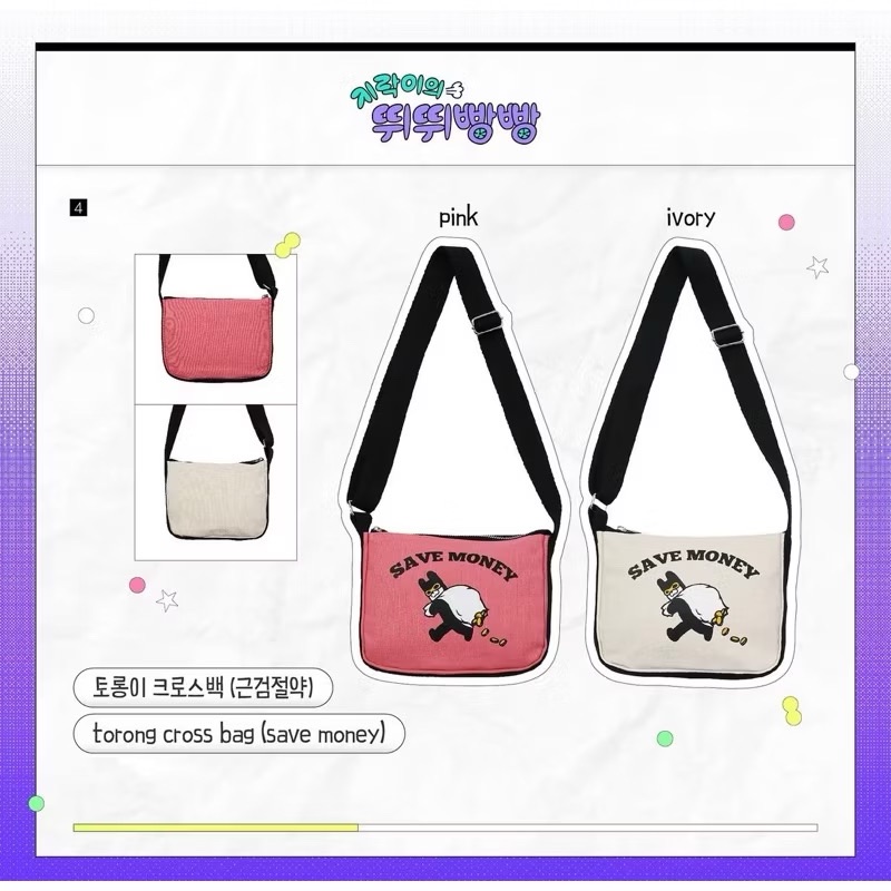 其它：娃衣、地球娛樂室快閃